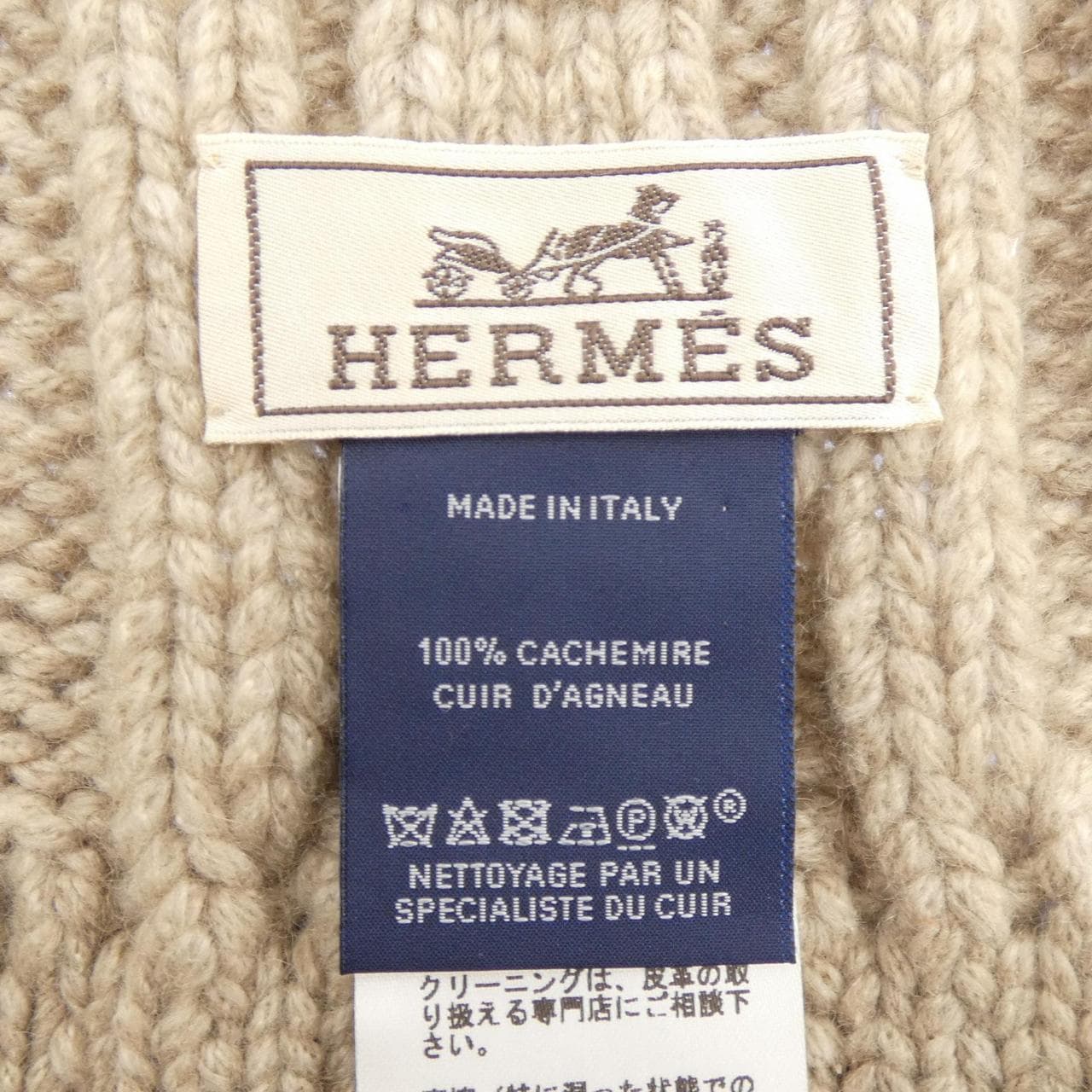 エルメス HERMES *4130 MUFFLER