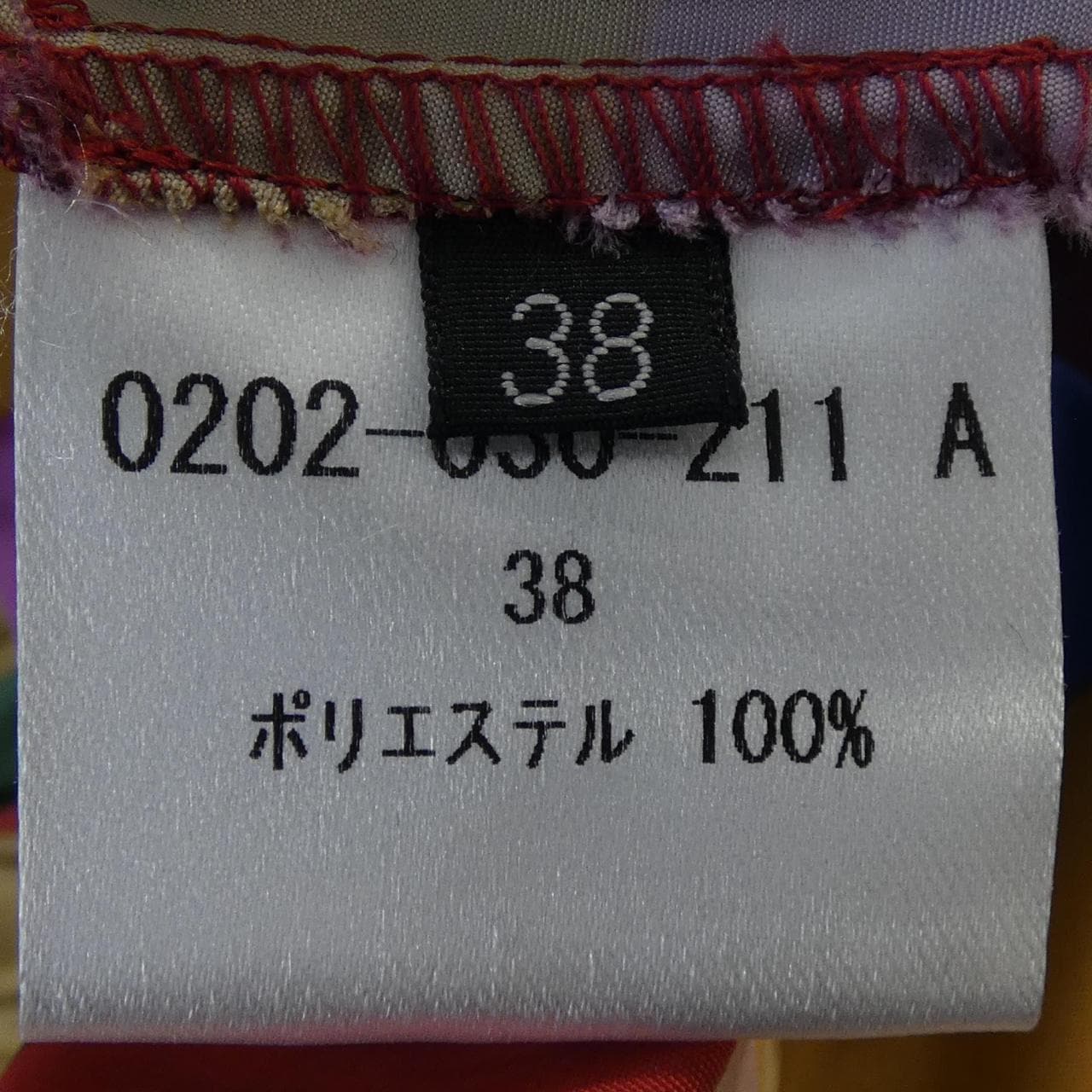 ダブルスタンダード DOUBLE STANDARD スカート