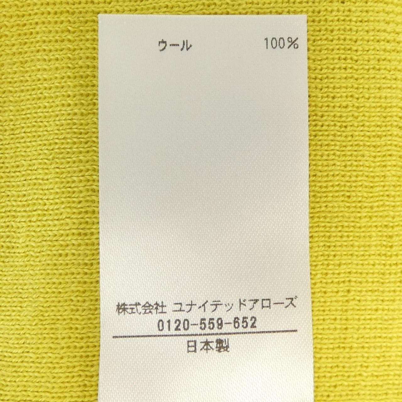 ブラミンク BLAMINK 7913-230-0310 ニット