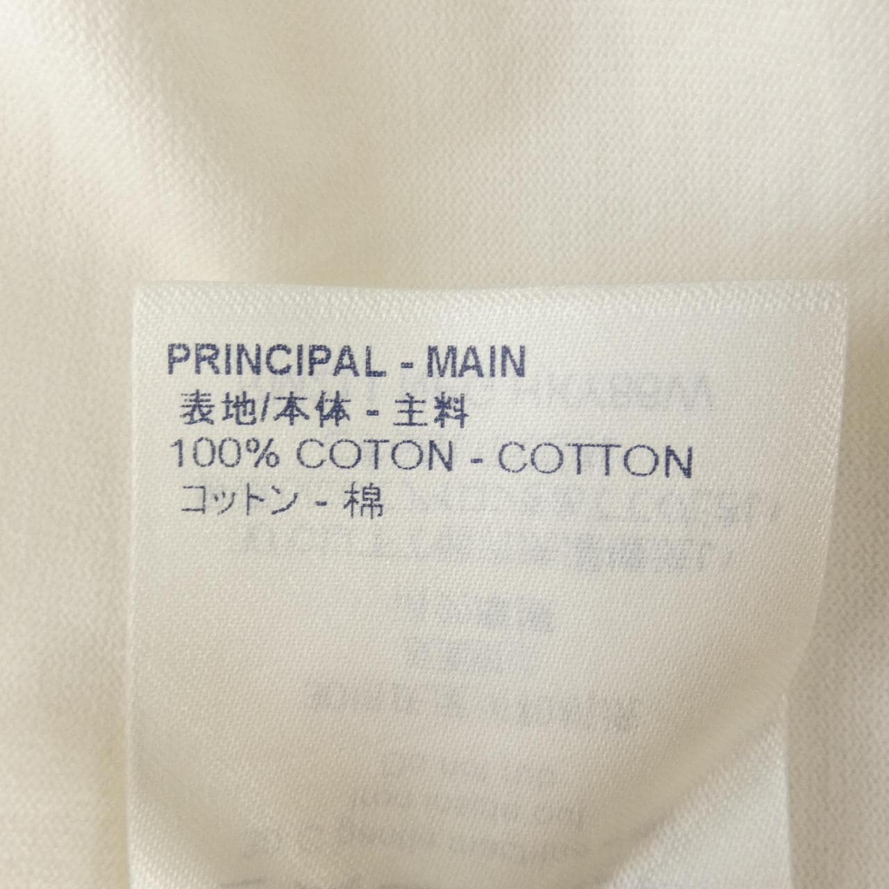 ルイヴィトン LOUIS VUITTON フローティングLVプリンテッドTシャツ HKY86WNPG Tシャツ
