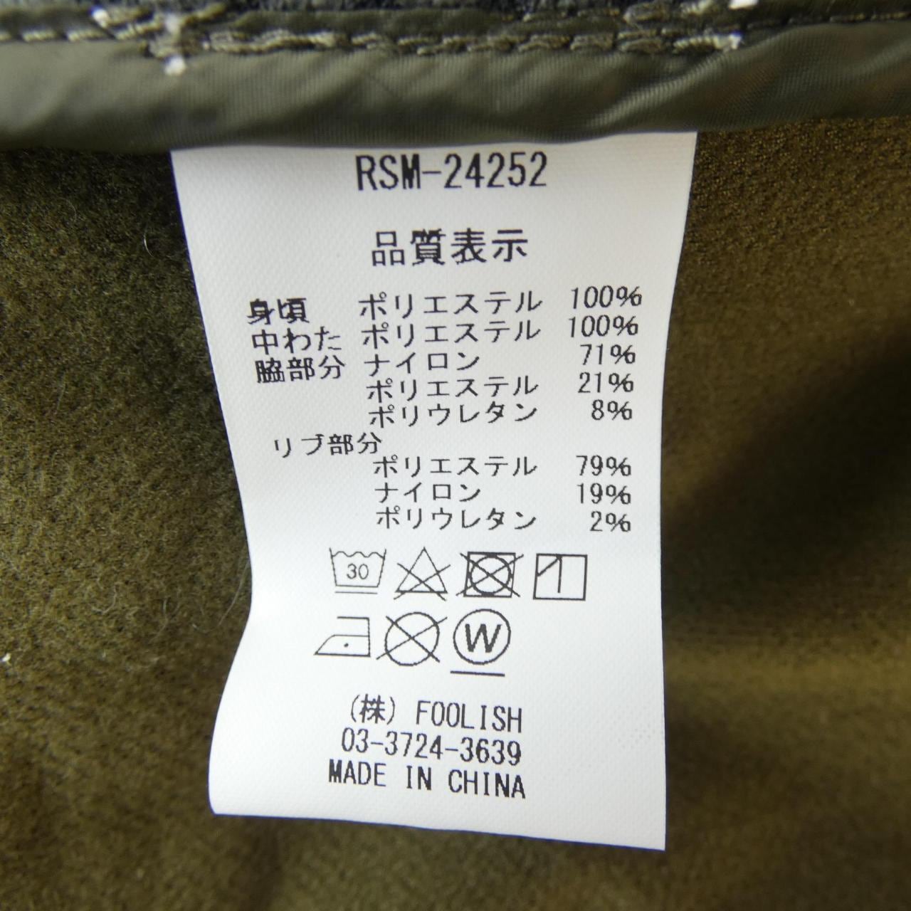 ROUGH&SWELL ベスト