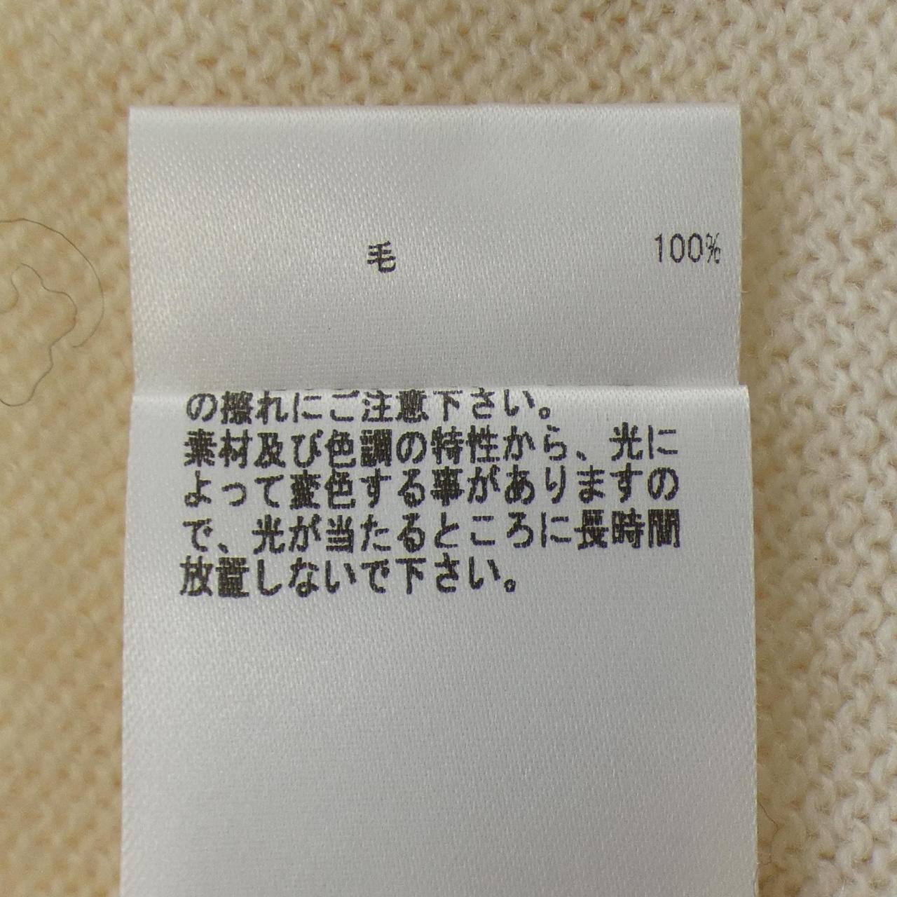 ジルサンダープラス JIL SANDER+ ロングカーディガン