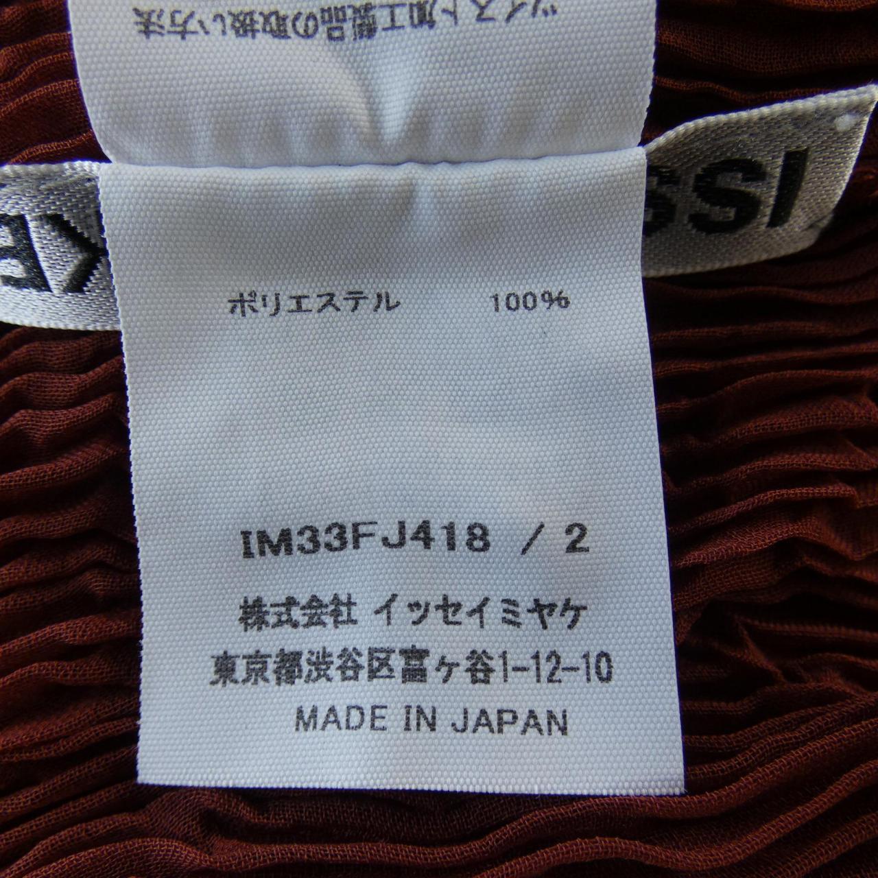 イッセイミヤケ ISSEY MIYAKE カーディガン