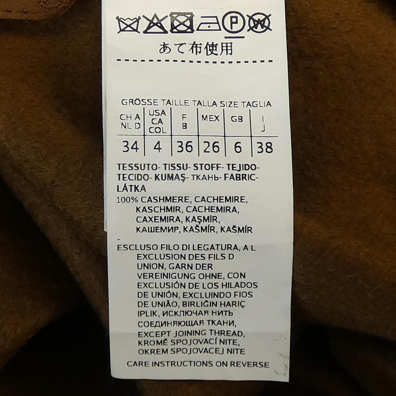 マックスマーラ Max Mara コート