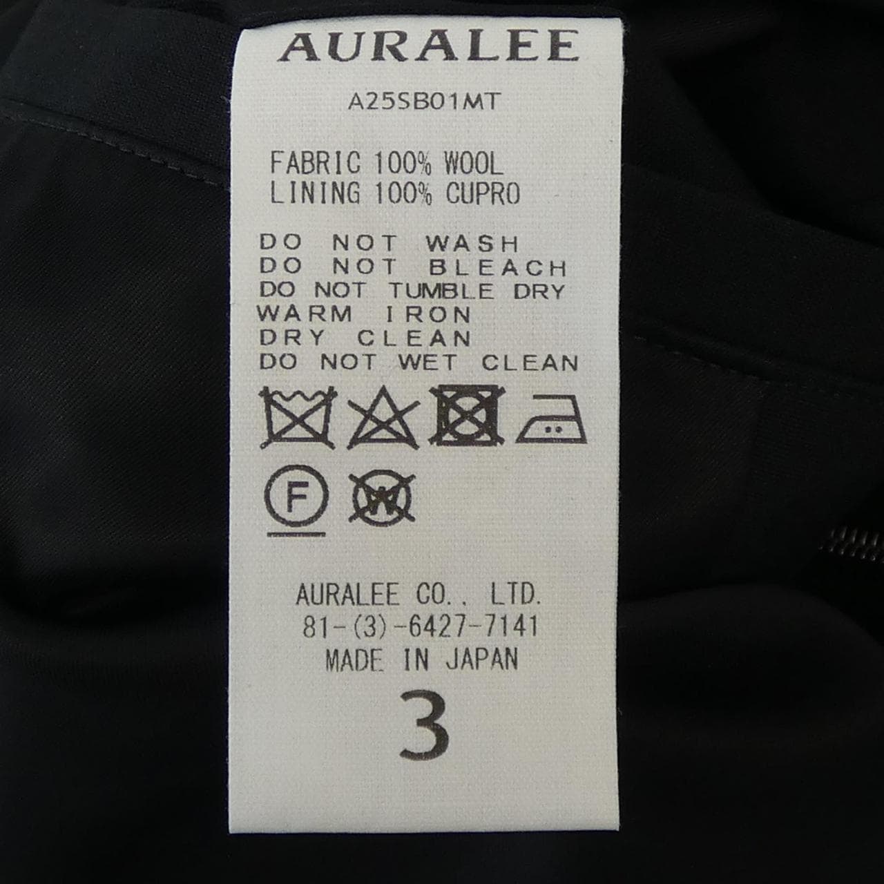 オーラリー AURALEE A25SB01MT ジャケット