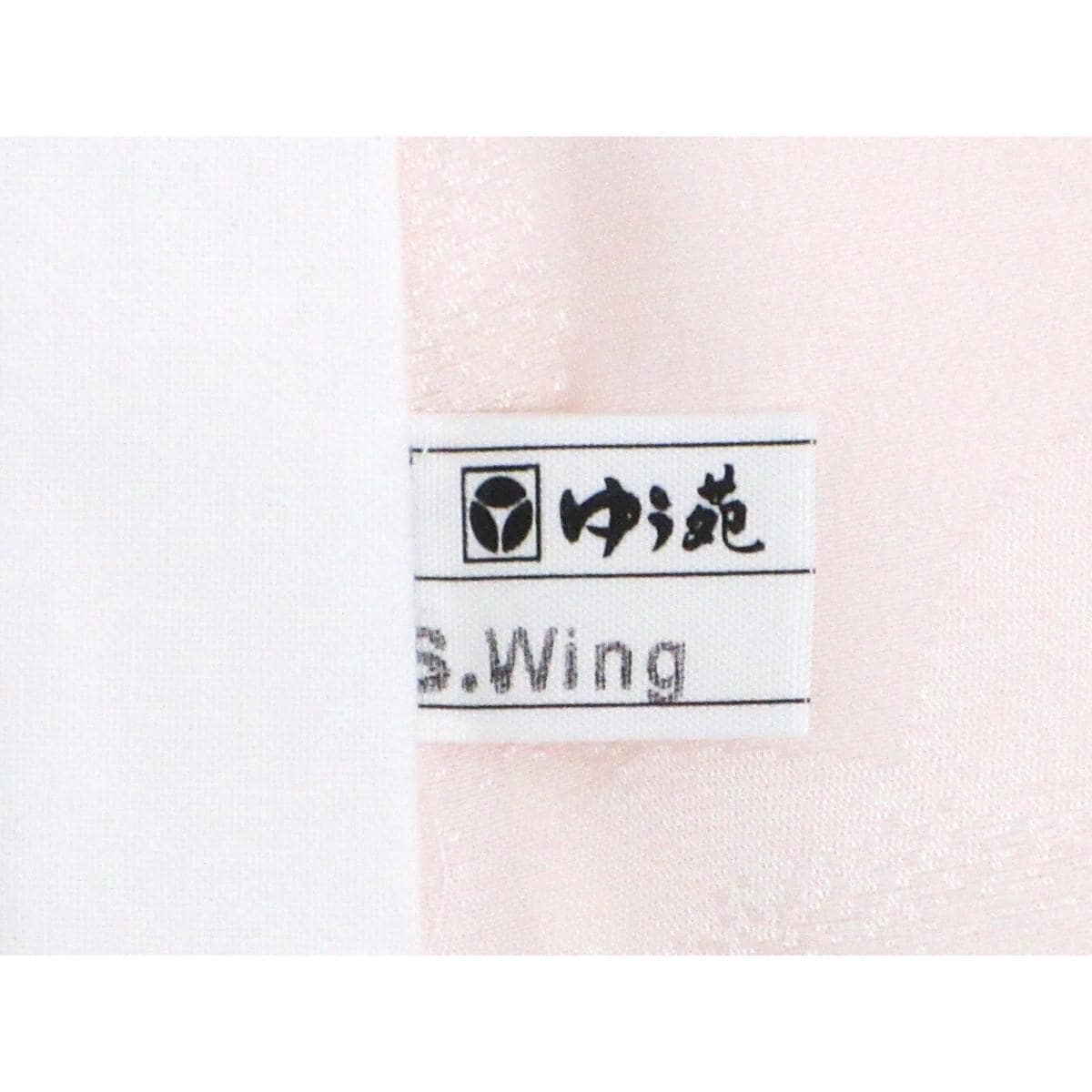 【未使用品】長襦袢　振袖　ボカシ染