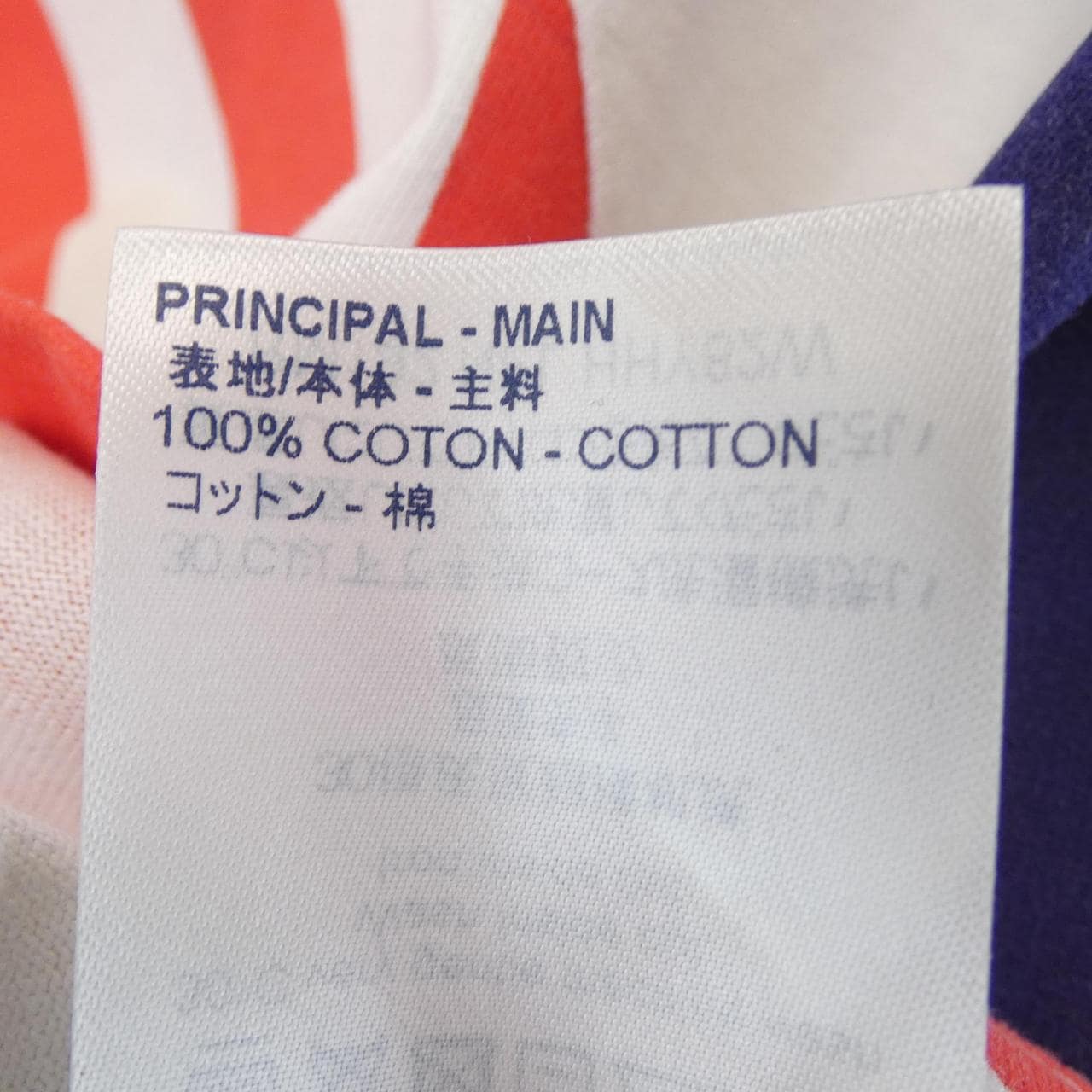 ルイヴィトン LOUIS VUITTON HHY82WNPL Tシャツ