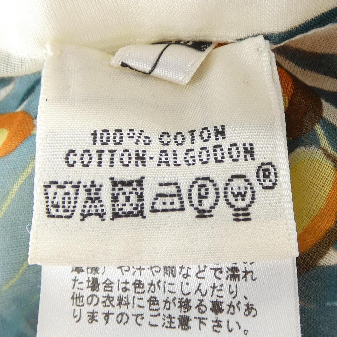 エルメス HERMES ビーチ チュニック 46-7803 チュニック
