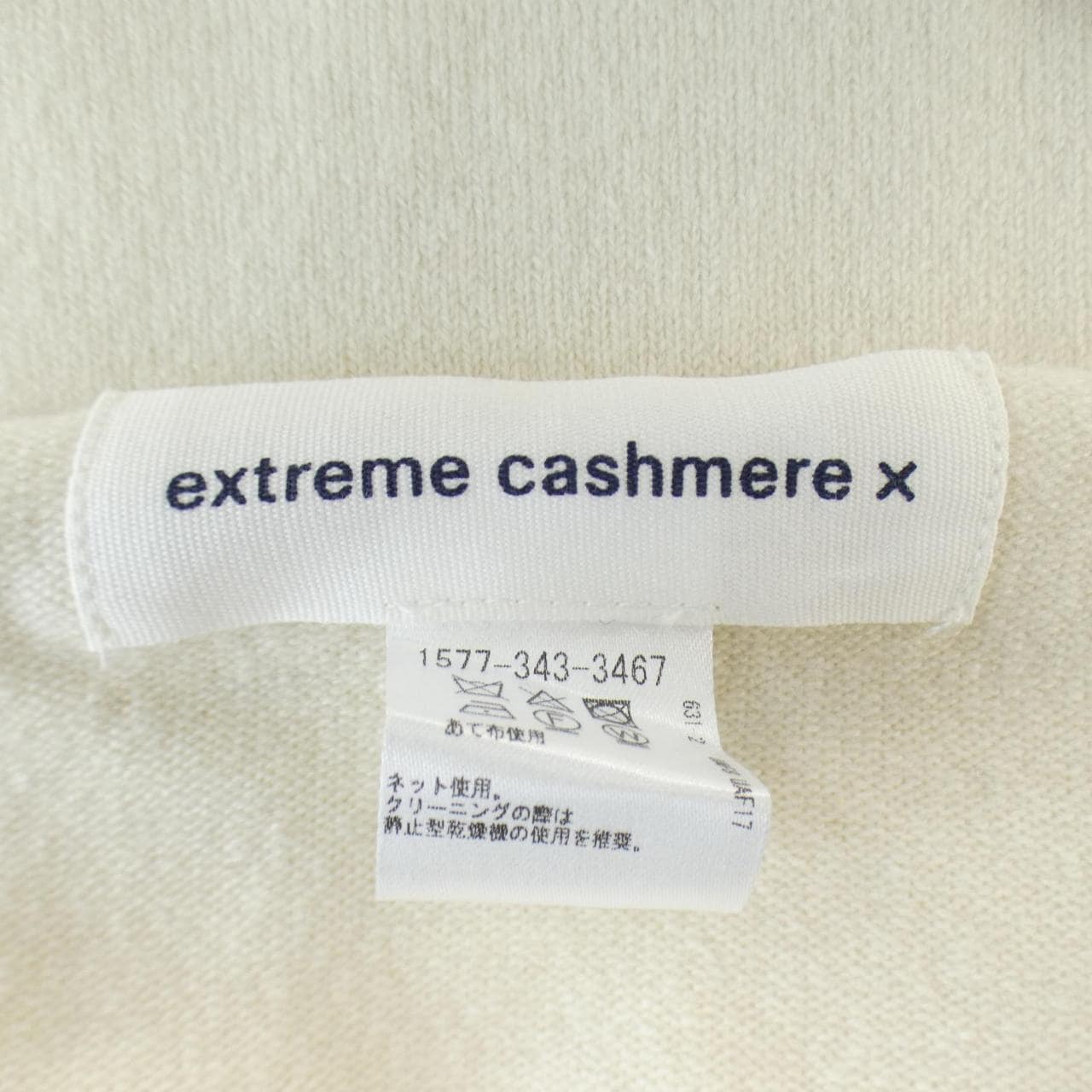 エクストリームカシミヤ extreme cashmere X トップス