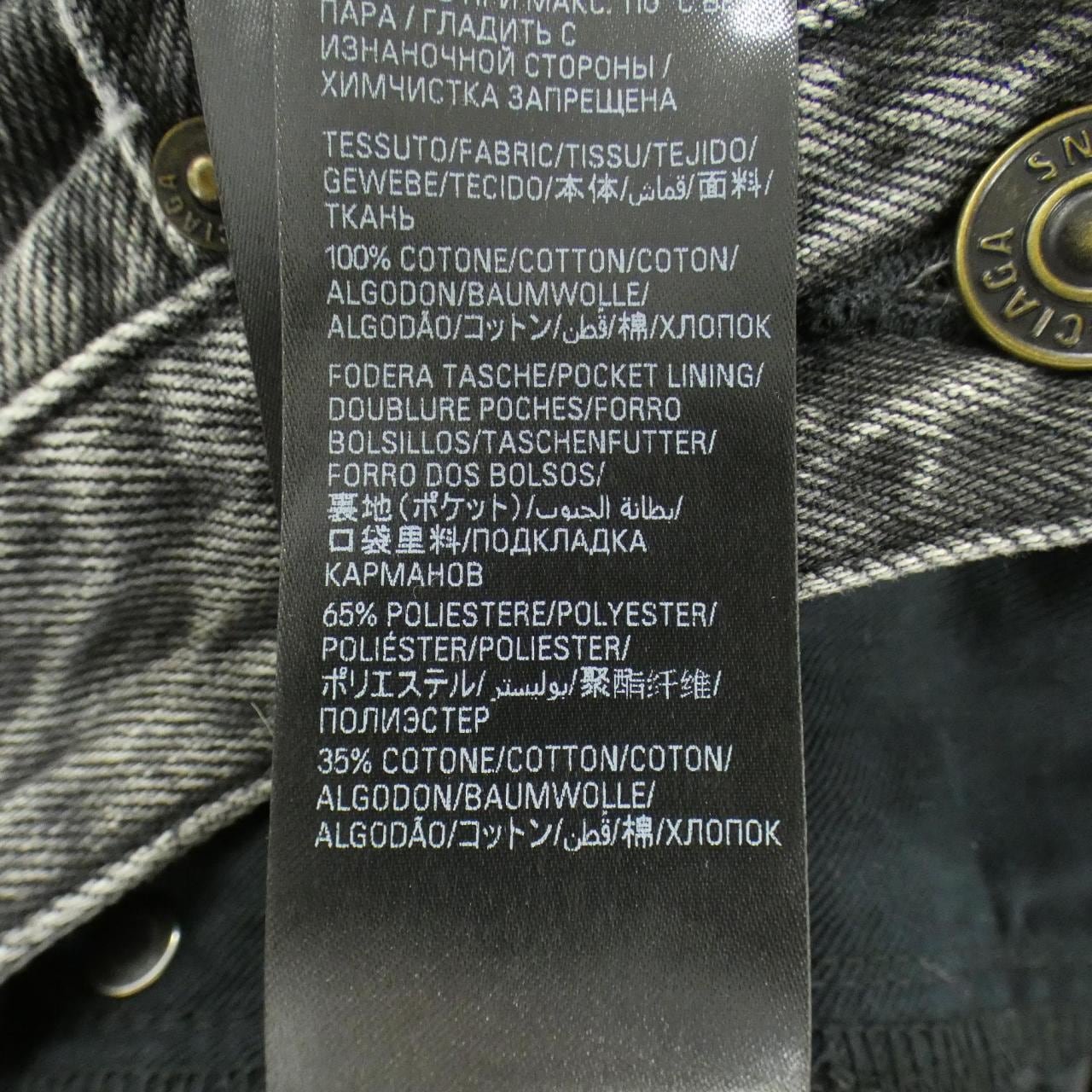 バレンシアガ BALENCIAGA 736540 TPW60 UNISEX ジーンズ