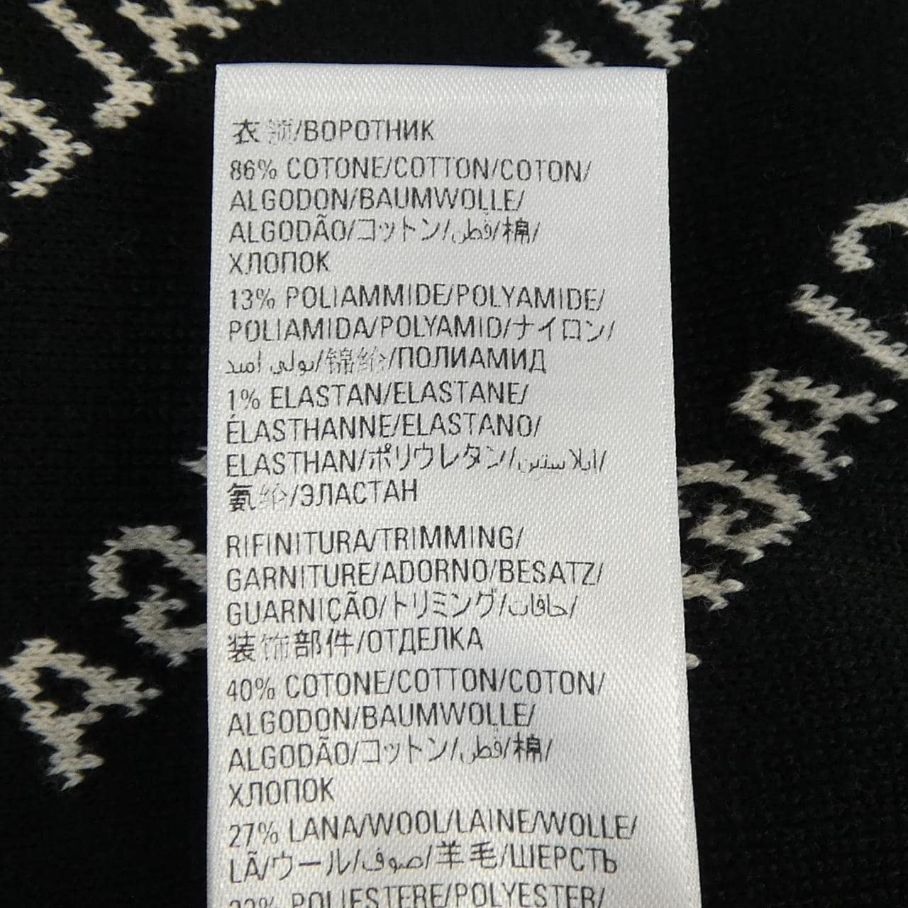 バレンシアガ BALENCIAGA 704428 T3233 ニット