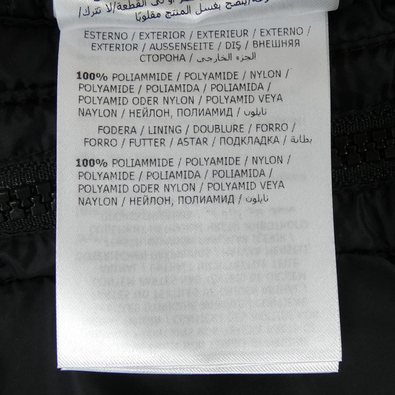 モンクレール MONCLER CONQUES ダウンジャケット