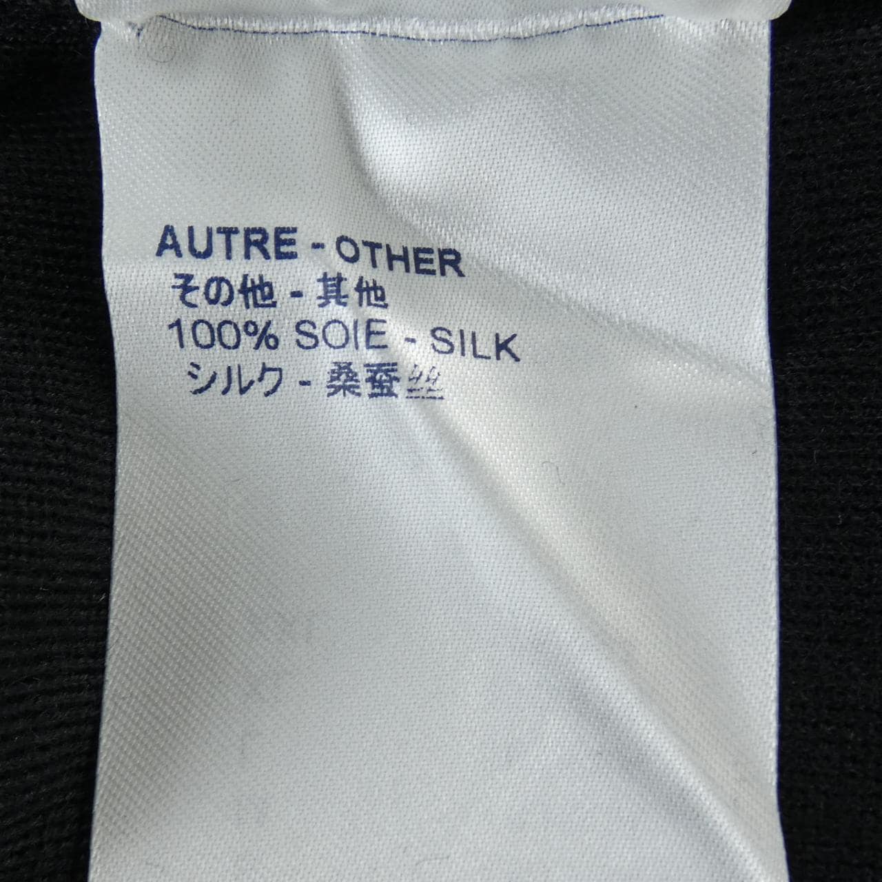 ルイヴィトン LOUIS VUITTON FEKS75MTS トップス
