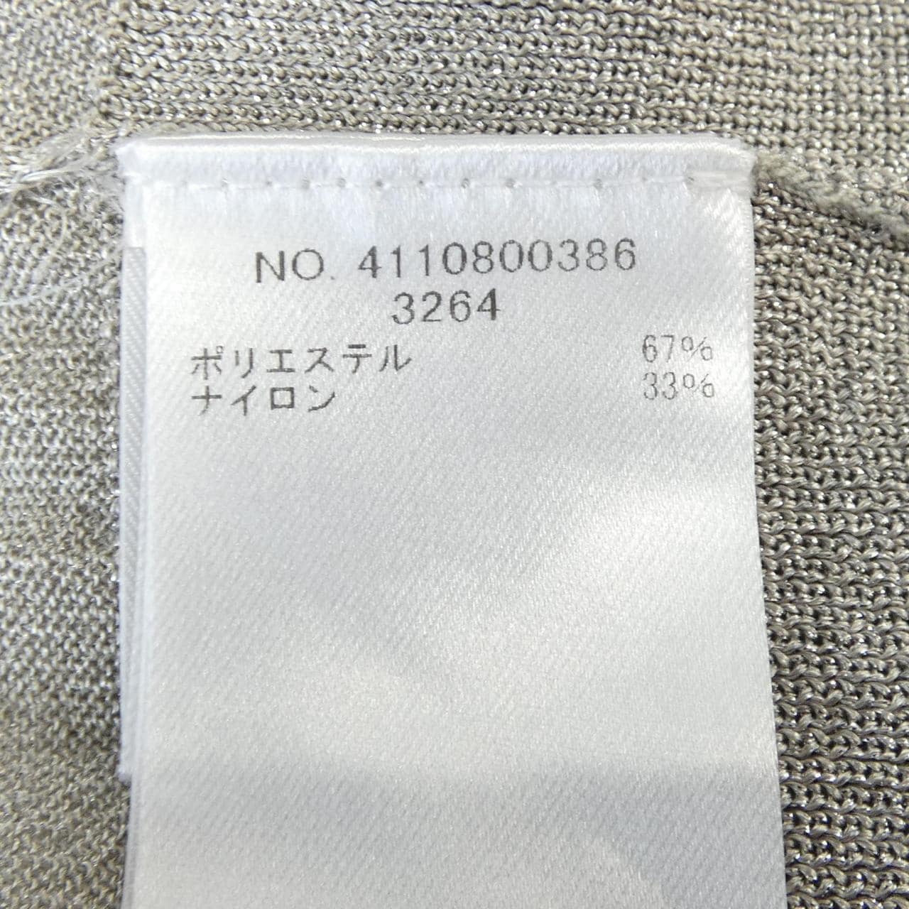 エブール ebure カーディガン