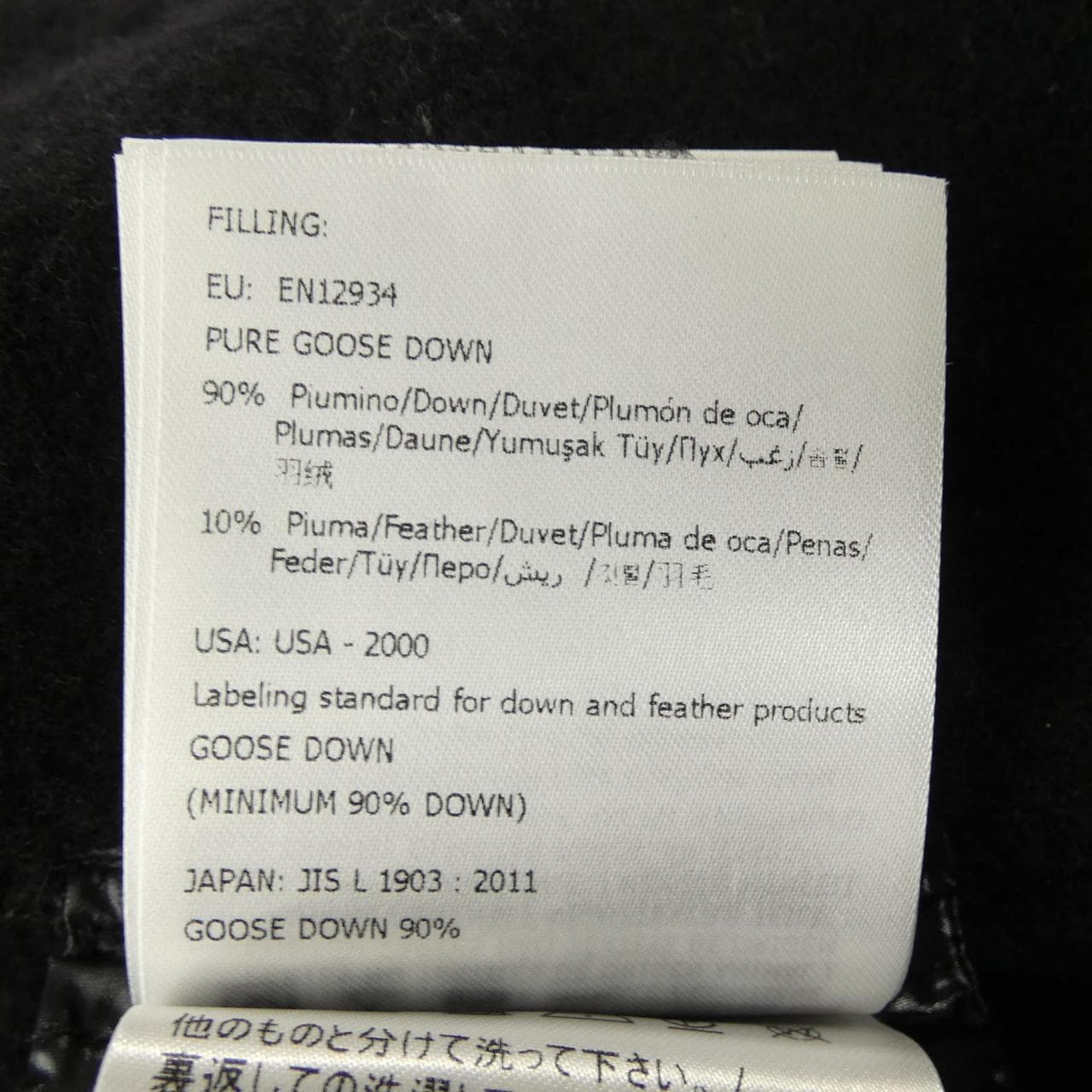 モンクレール MONCLER 20930081885 A0064 ダウンジャケット