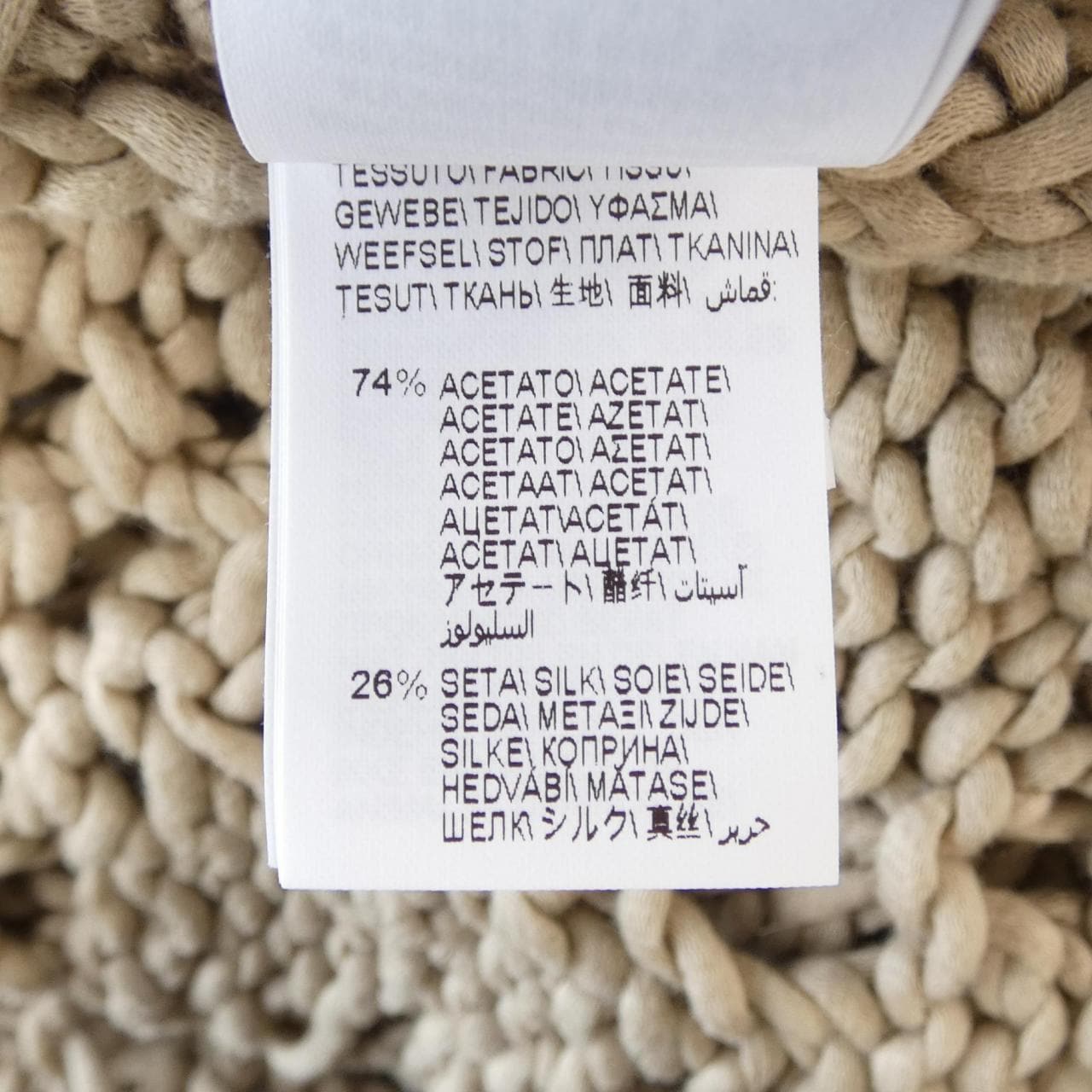 ブルネロクチネリ BRUNELLO CUCINELLI LAK1785395 カーディガン