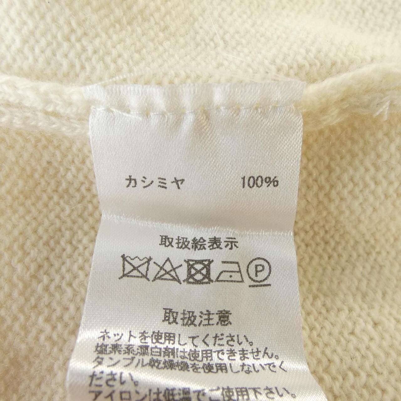 LORENZONI ニット