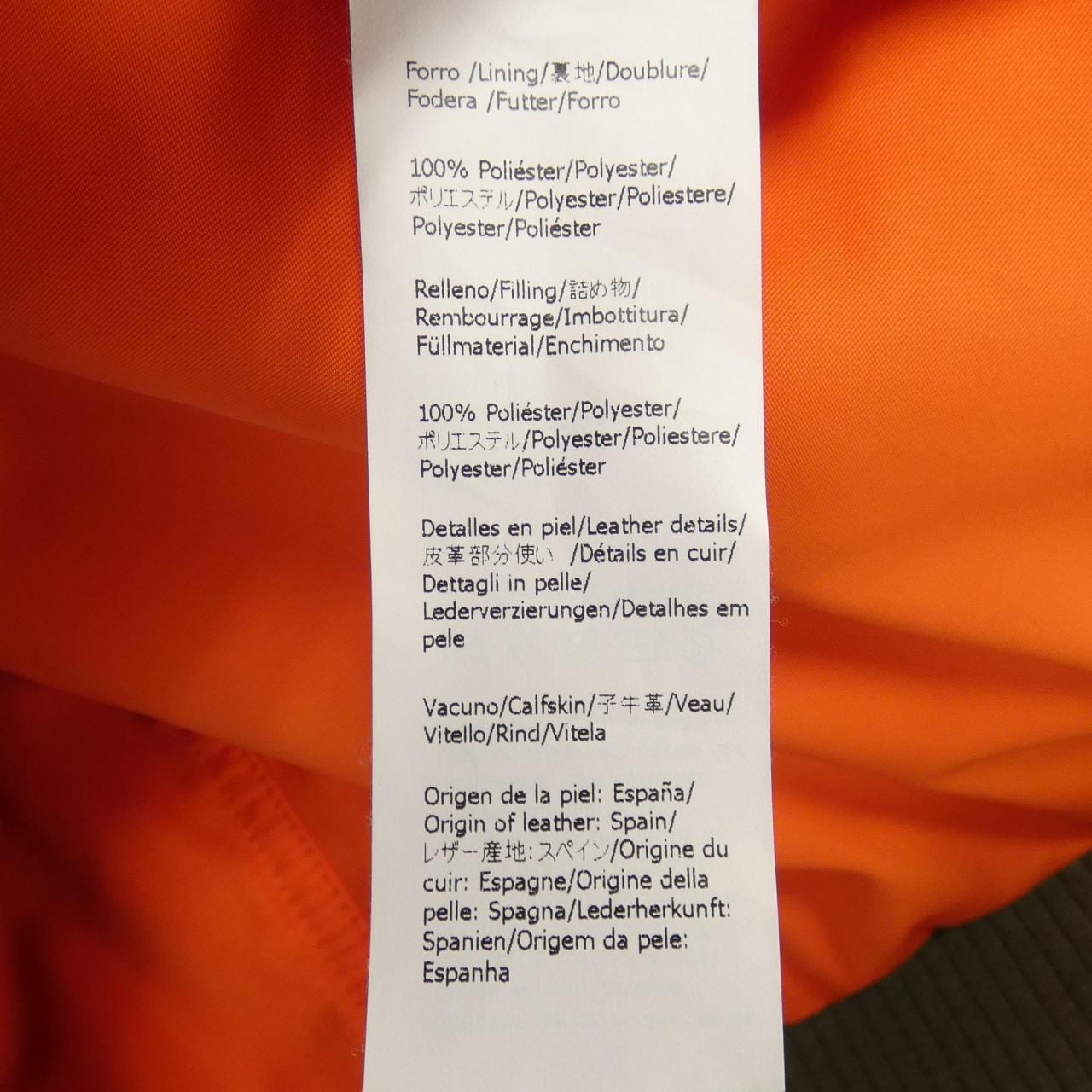 ロエベ LOEWE H526Y03W84 ジャケット