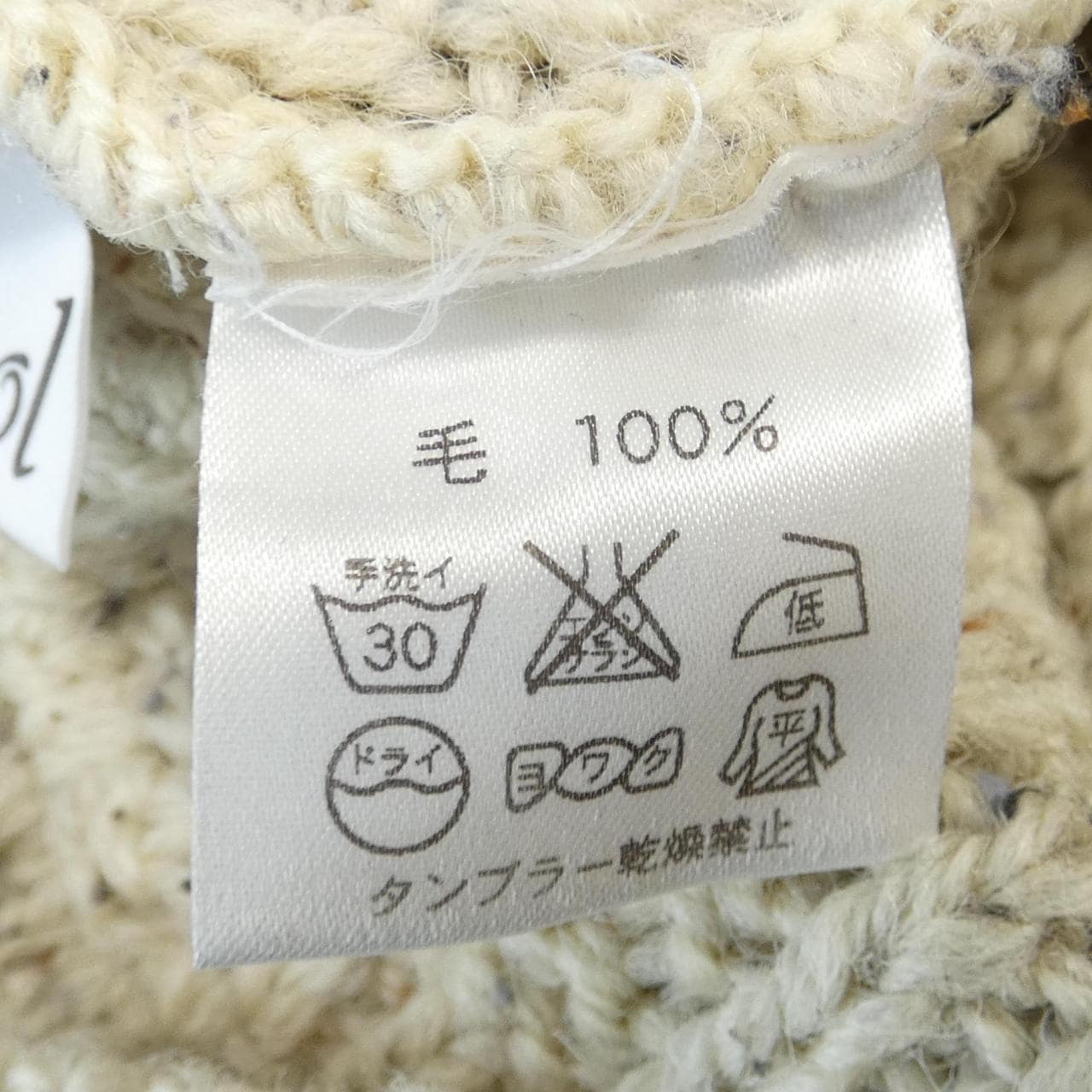 KENNY WOOLLEN MILLA( ニット
