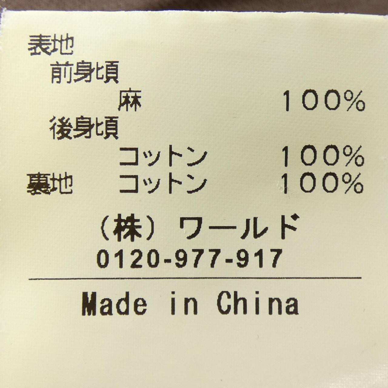 ラギットファクトリー RUGGED FACTORY AC387-62005JJ ベスト