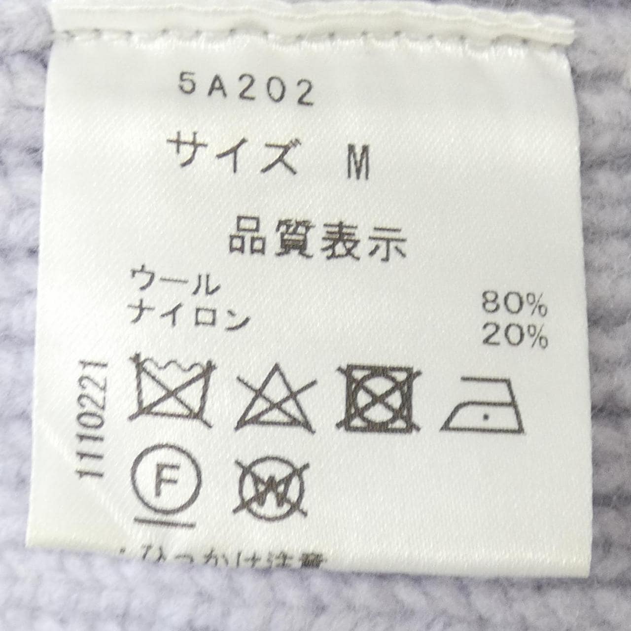 セブンテンバイミホカワヒト SEVEN TEN by MIHO KAWAHITO ニット