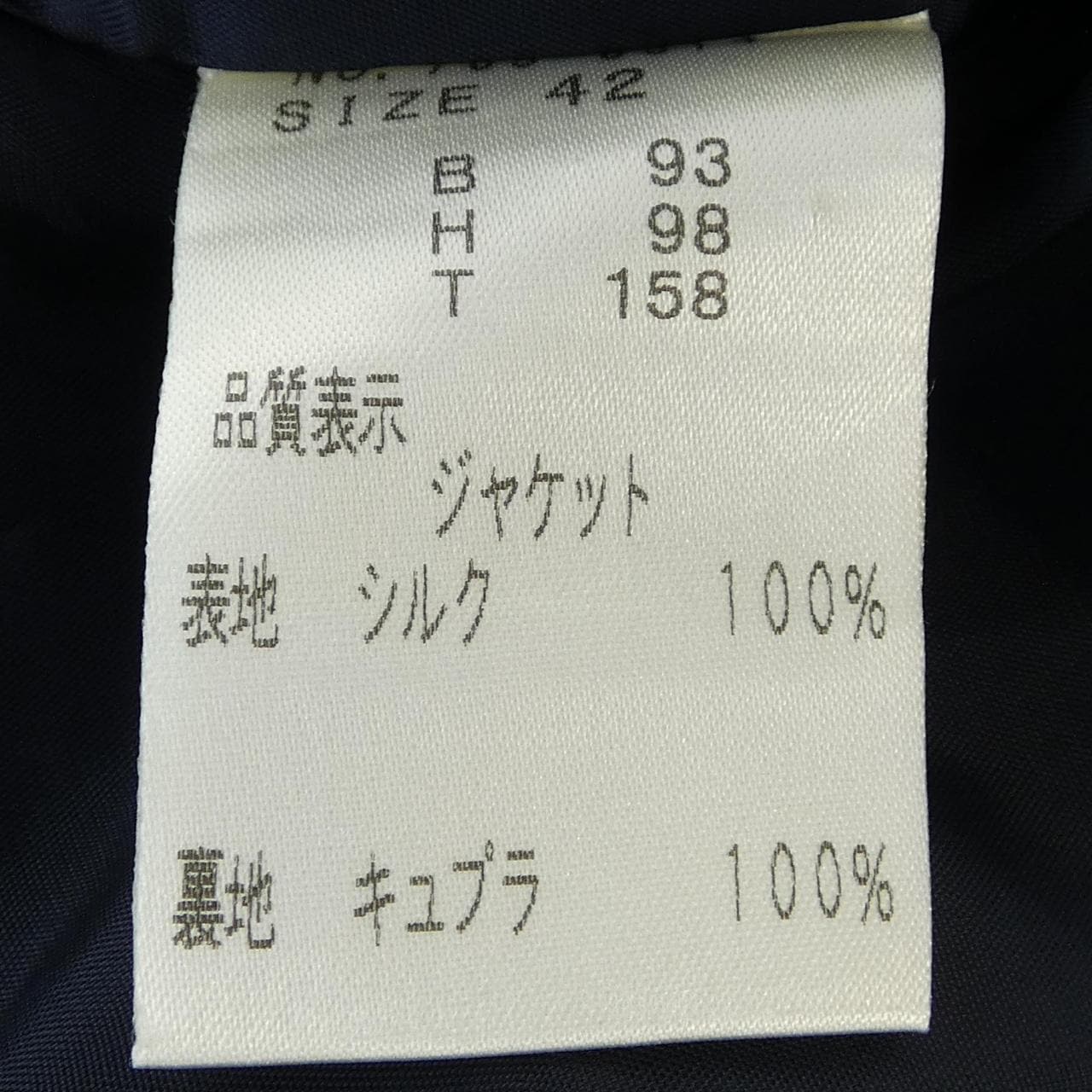 Maggy Maggy ジャケット