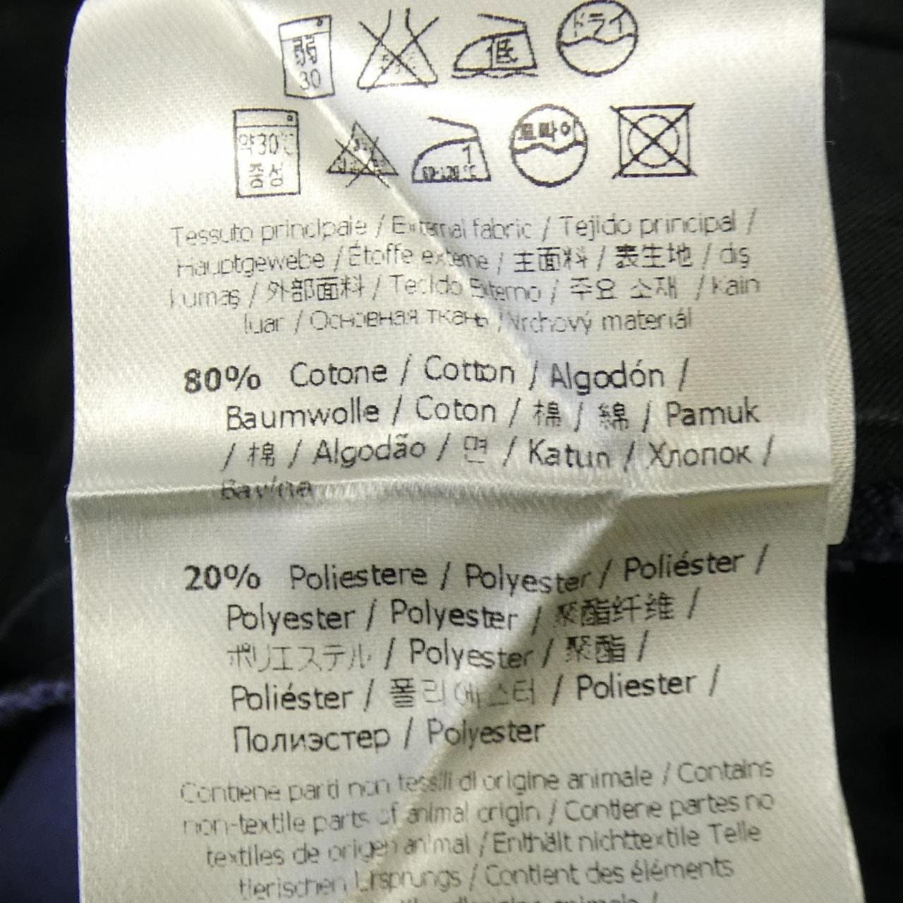 フェンディ FENDI FB0407 63C ショートパンツ