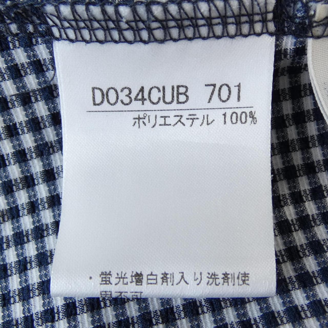 ノンノ NON NO シャツ