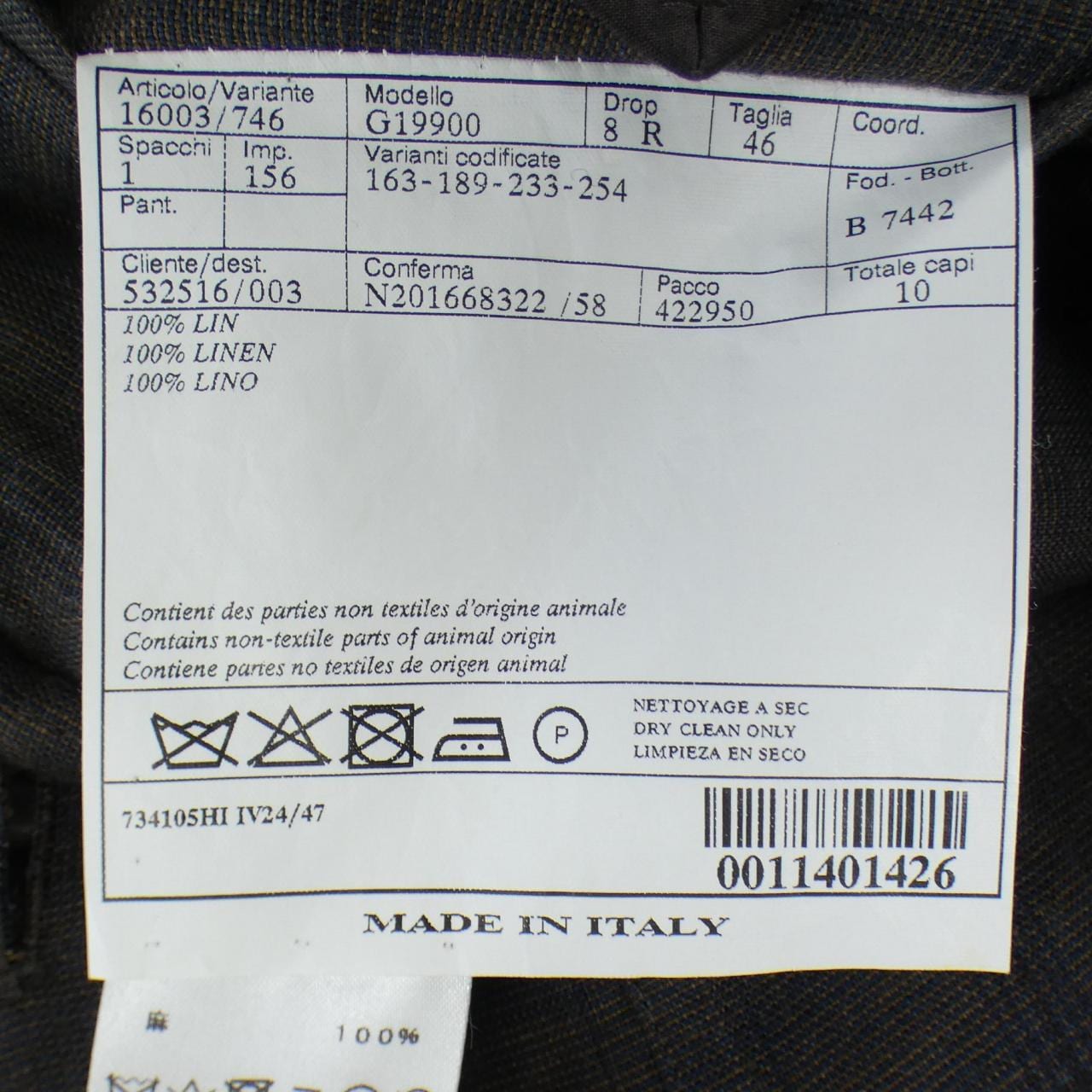 エルメス HERMES 734105HI ジャケット