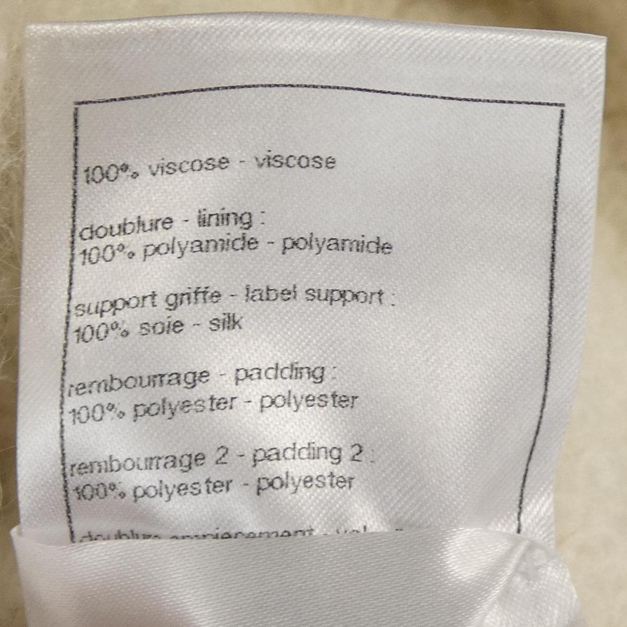 シャネル CHANEL LOOK1 P77333V69559 ジャケット