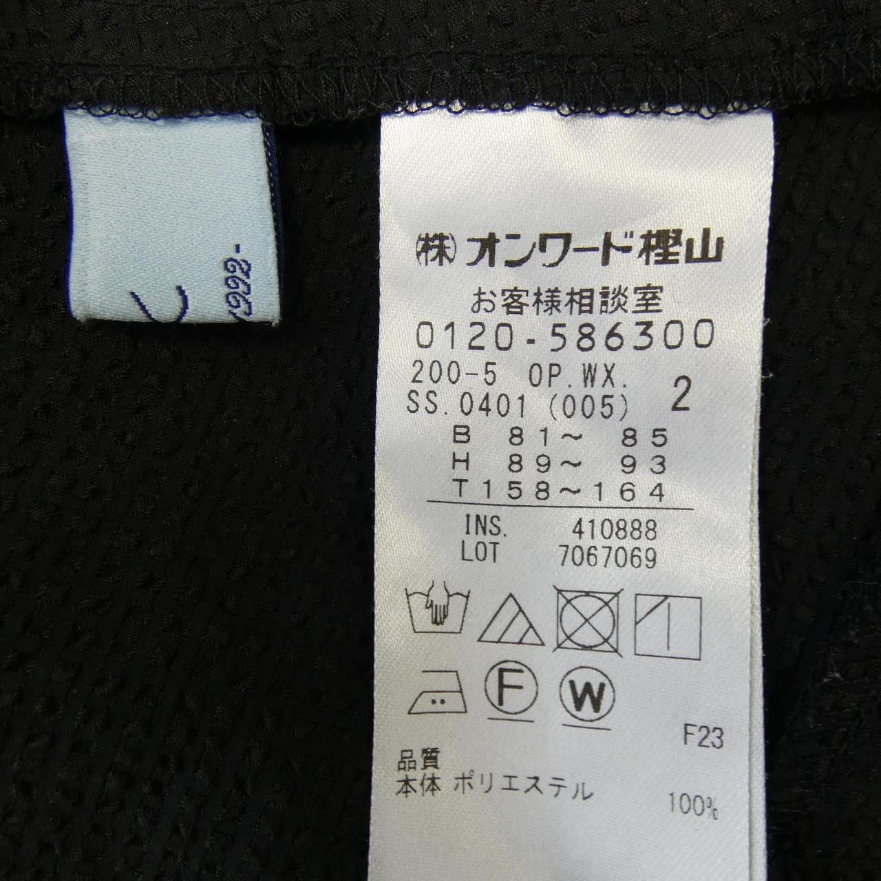 クミキョク KUMIKYOKU ワンピース