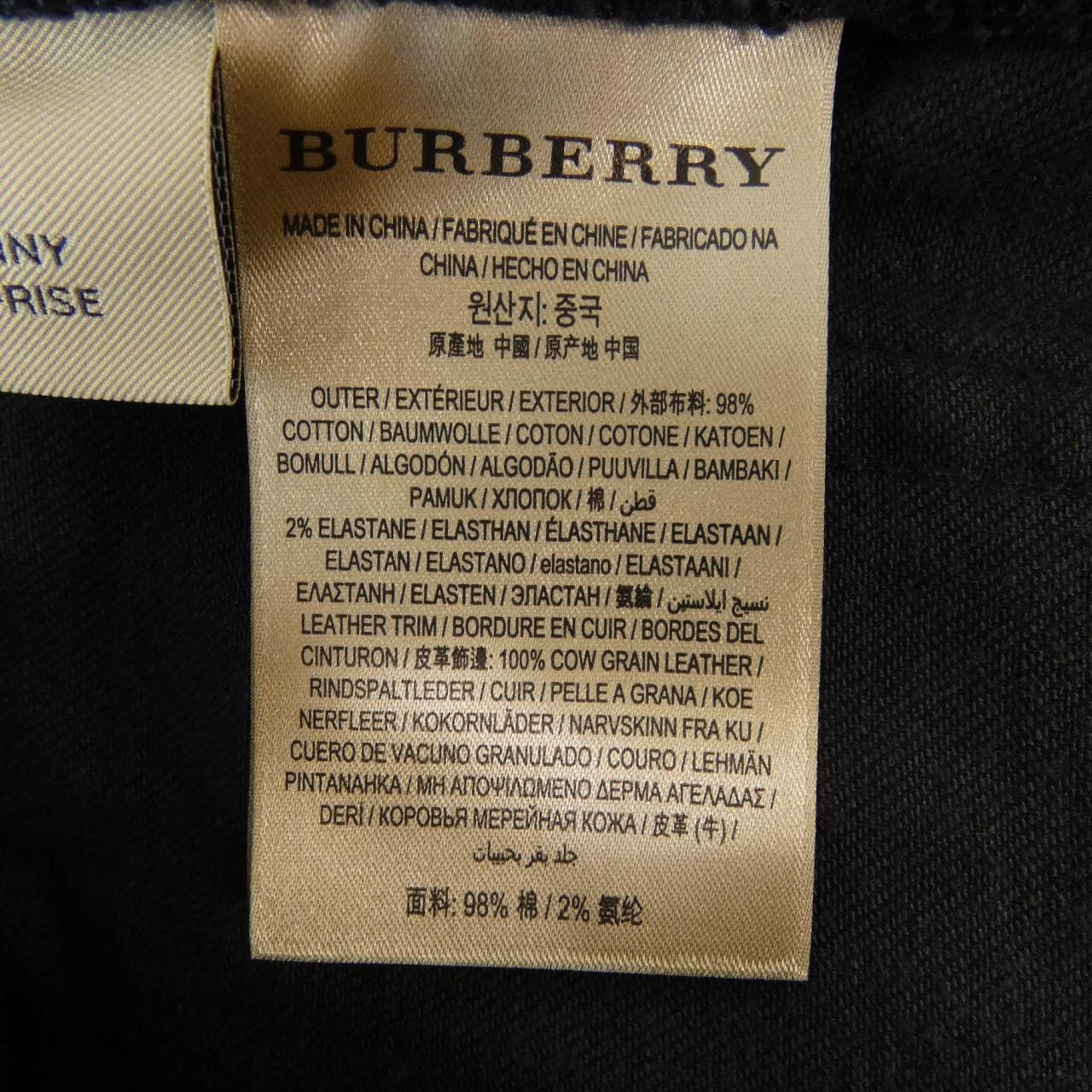 バーバリー BURBERRY 8008245 パンツ
