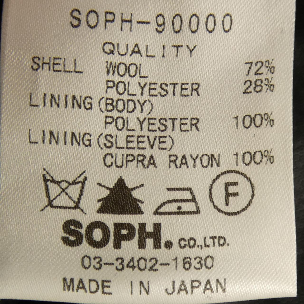 ソフネット SOPHNET SOPH-90000 ジャケット