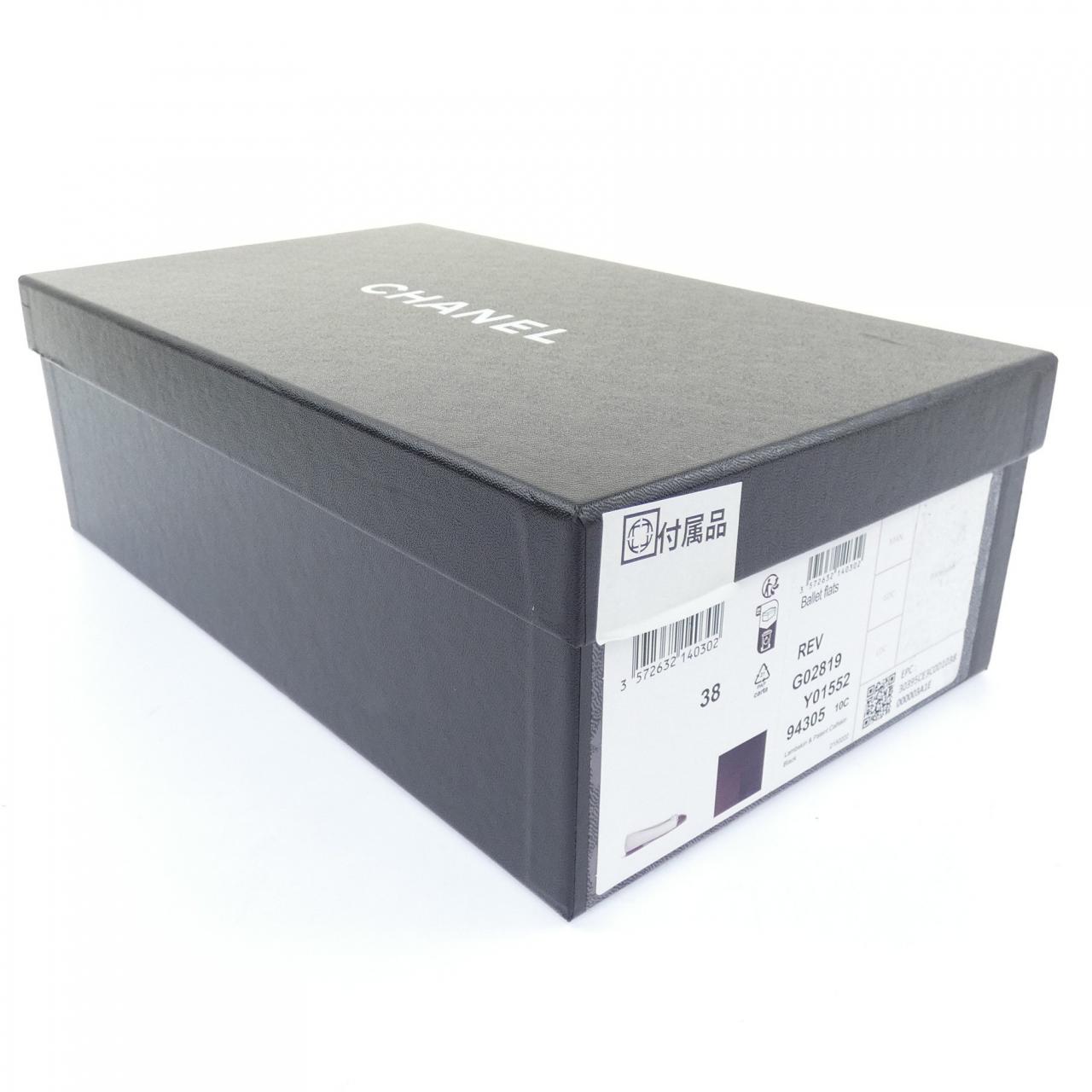 シャネル CHANEL バレリーナ G02819Y01552 フラットシューズ