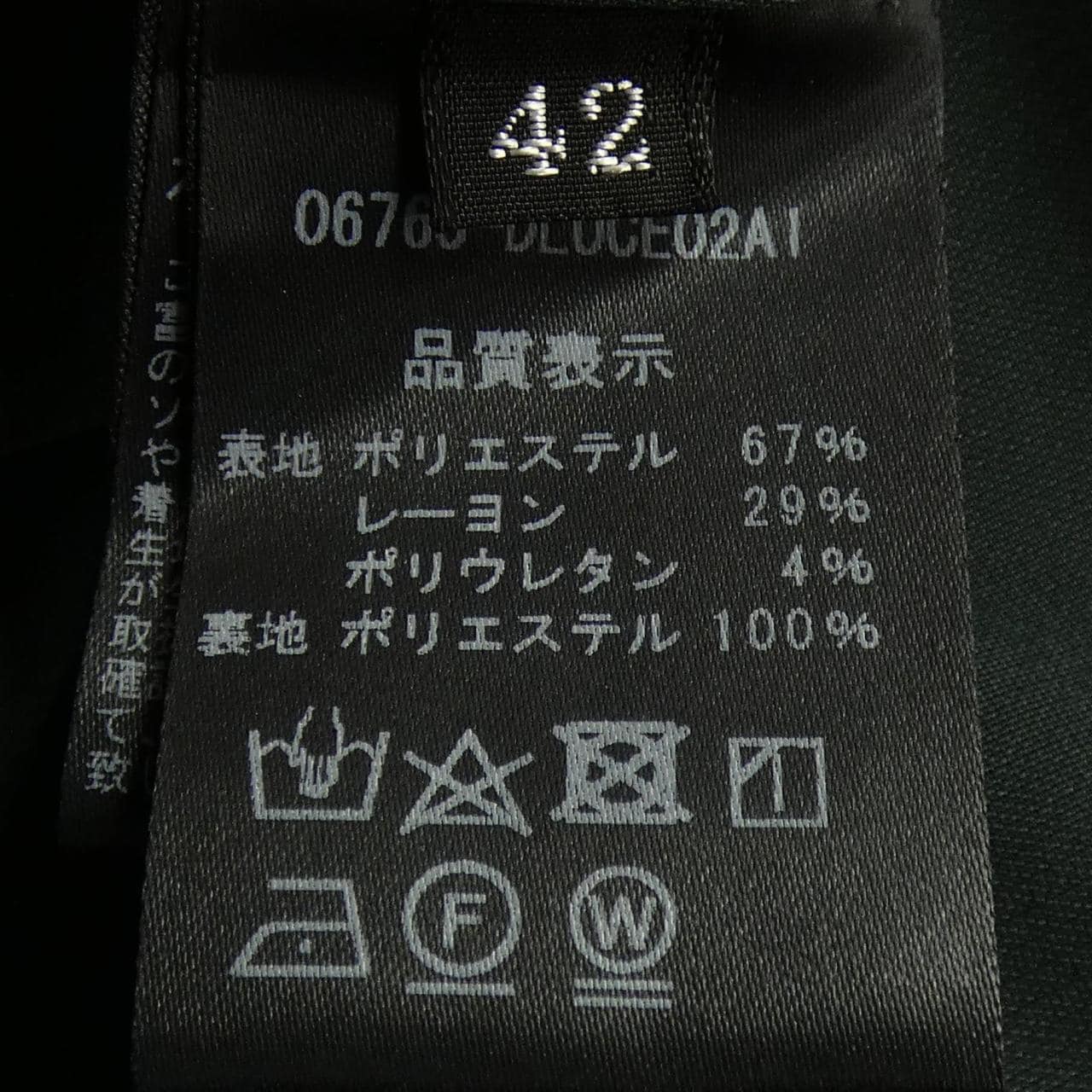 デイジーリン DAISY LIN 06765 ワンピース