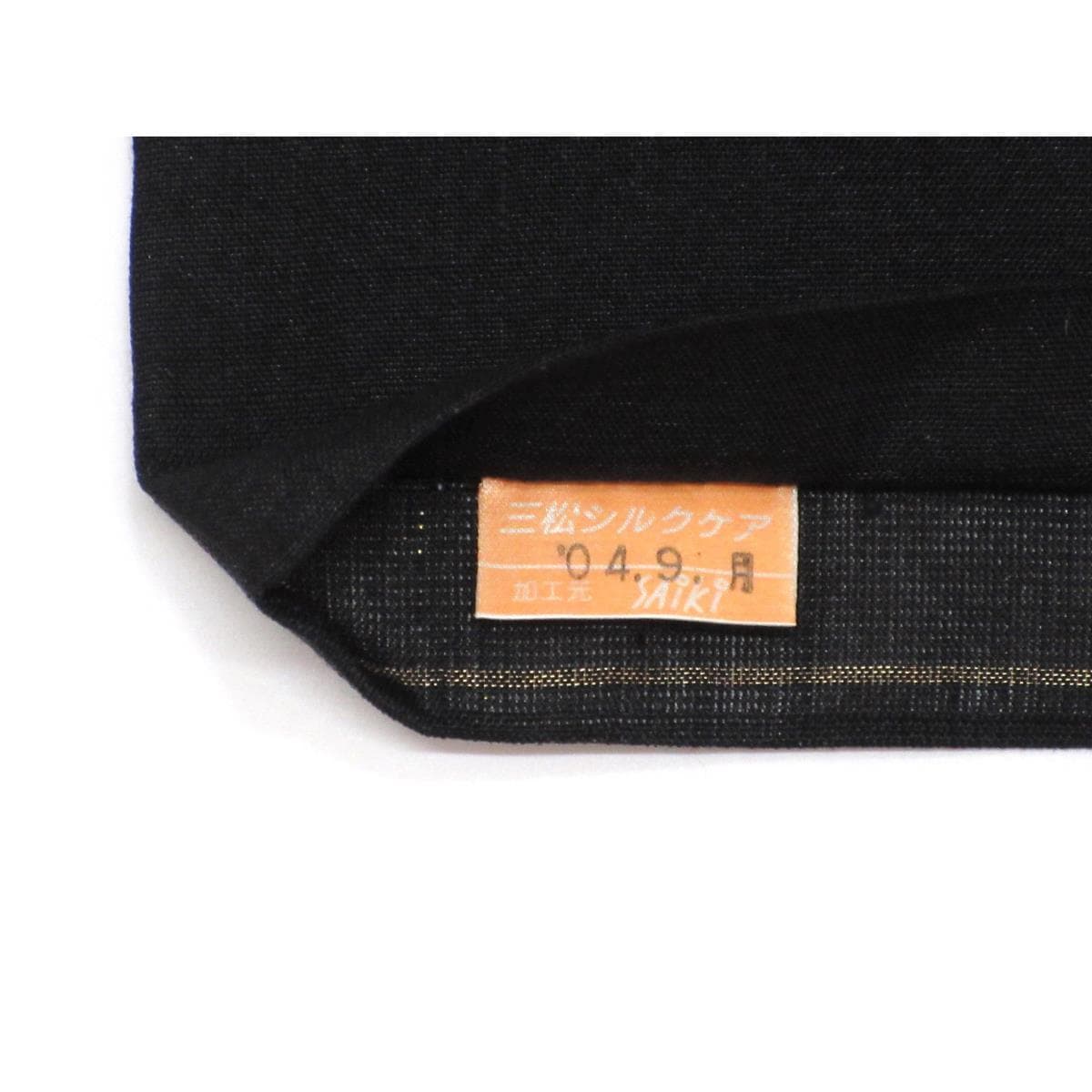 【未使用品】夏袋帯　紗紬織