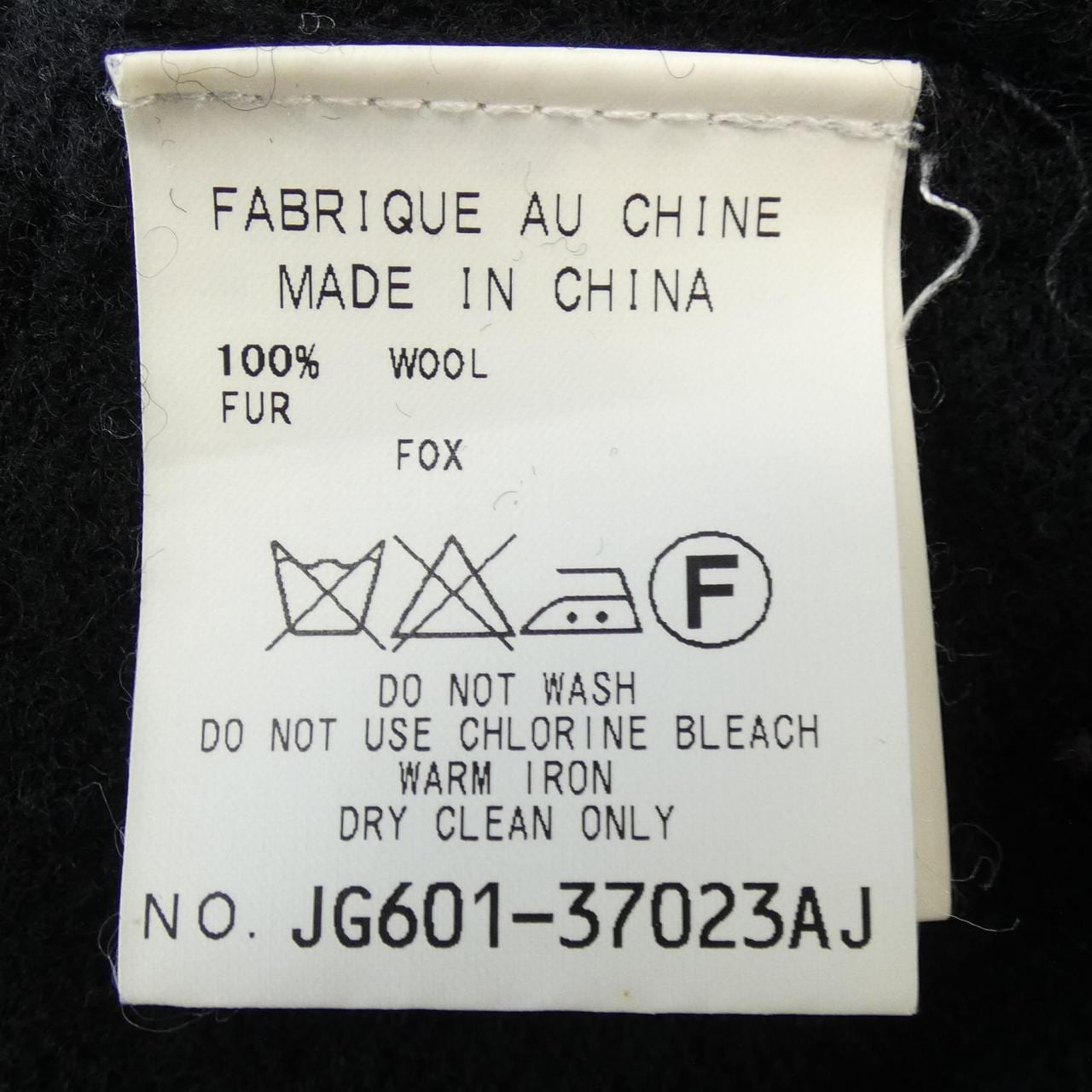 ケイタ マルヤマ KEITA MARUYAMA ポンチョ