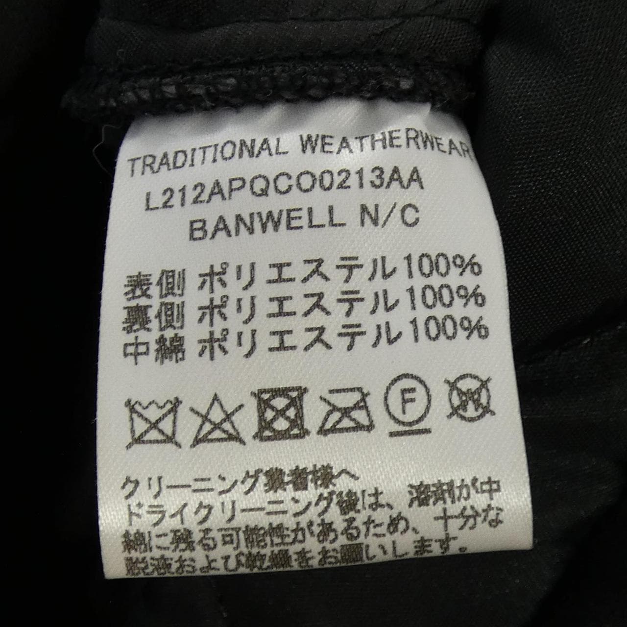 トラディショナルウェザーウェアー Traditionalweather.w コート