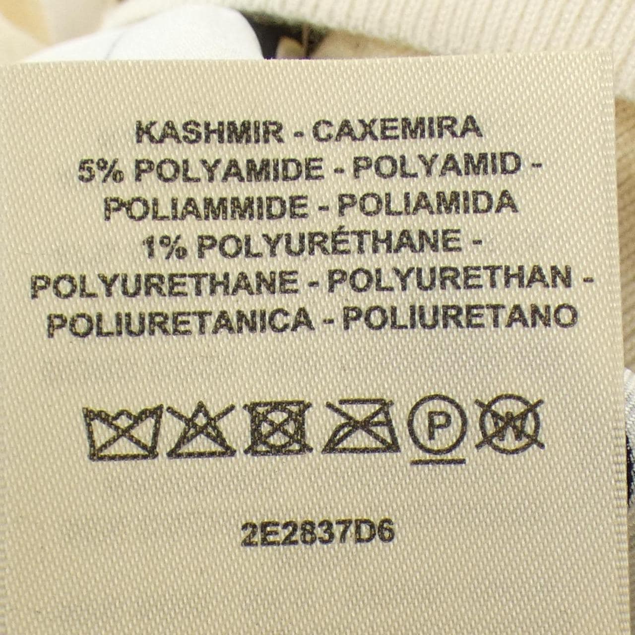 エルメス HERMES ツイルレーヌ CLIQUETIS 2E2837D6 ニット