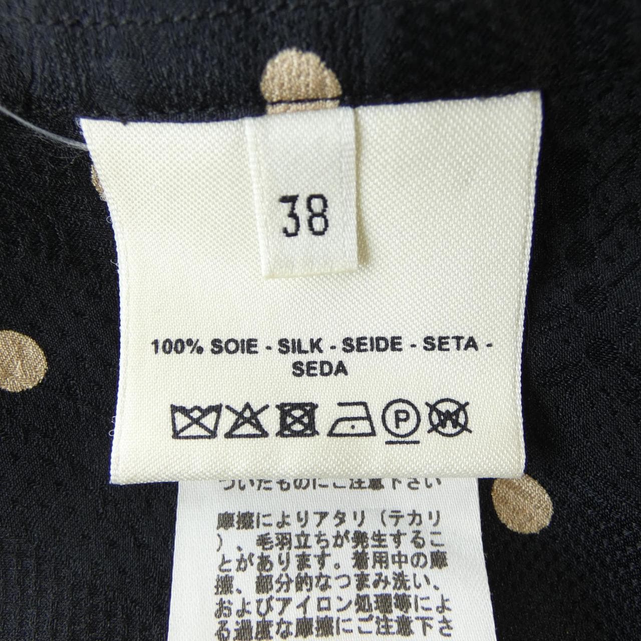 エルメス HERMES *17-7603 トップス