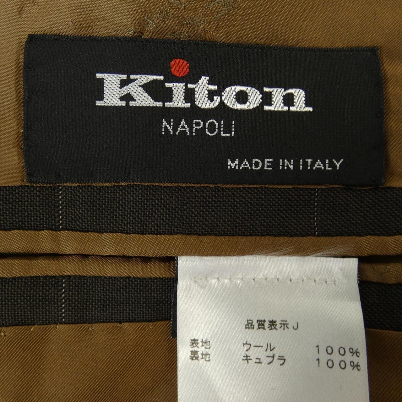 キートン KITON スーツ