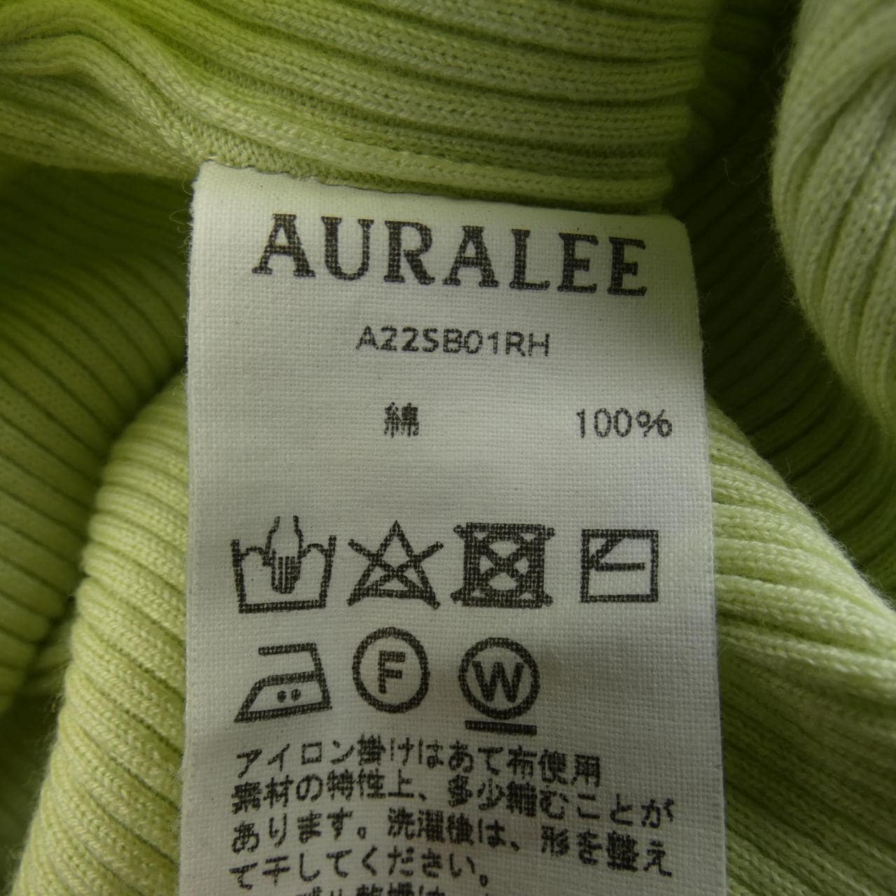 オーラリー AURALEE ニット