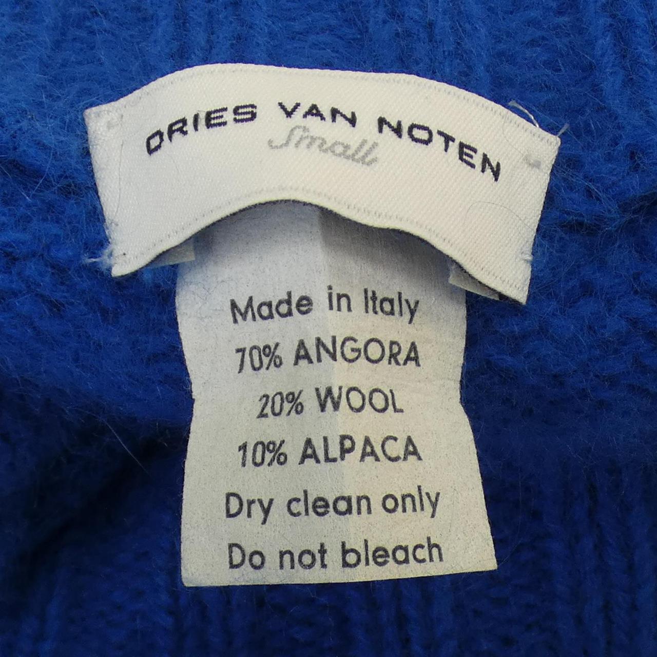 ドリスヴァンノッテン DRIES VAN NOTEN ニット