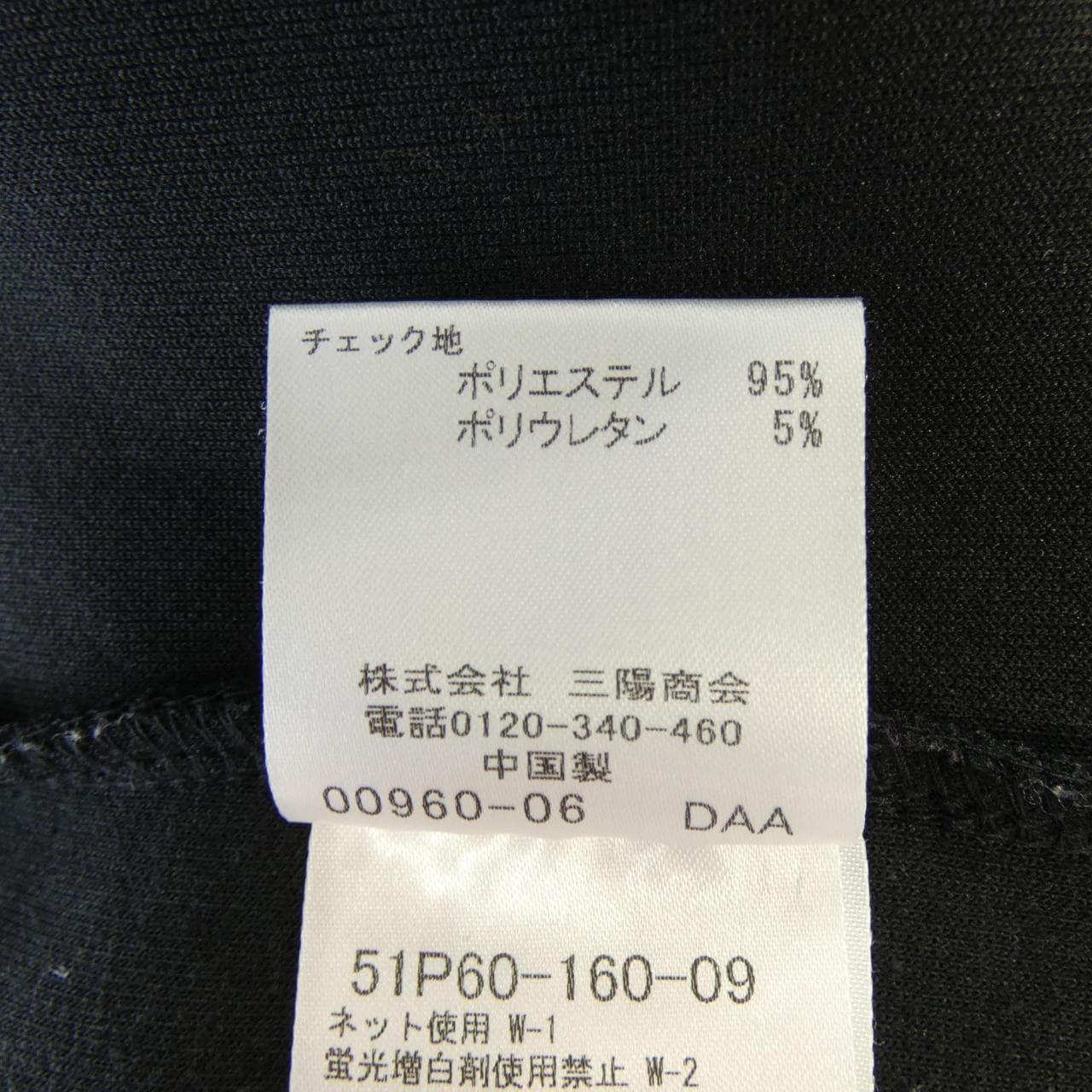 ブラックレーベルクレストブリッジ BLACK LABEL CRESTBRIDGE パーカー