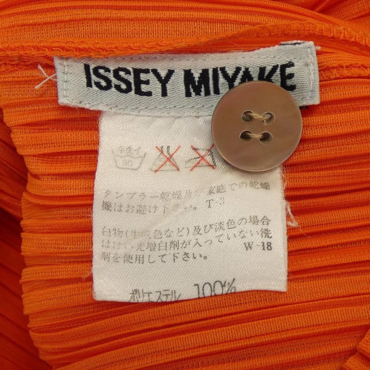 [vintage] ISSEY MIYAKE Tops