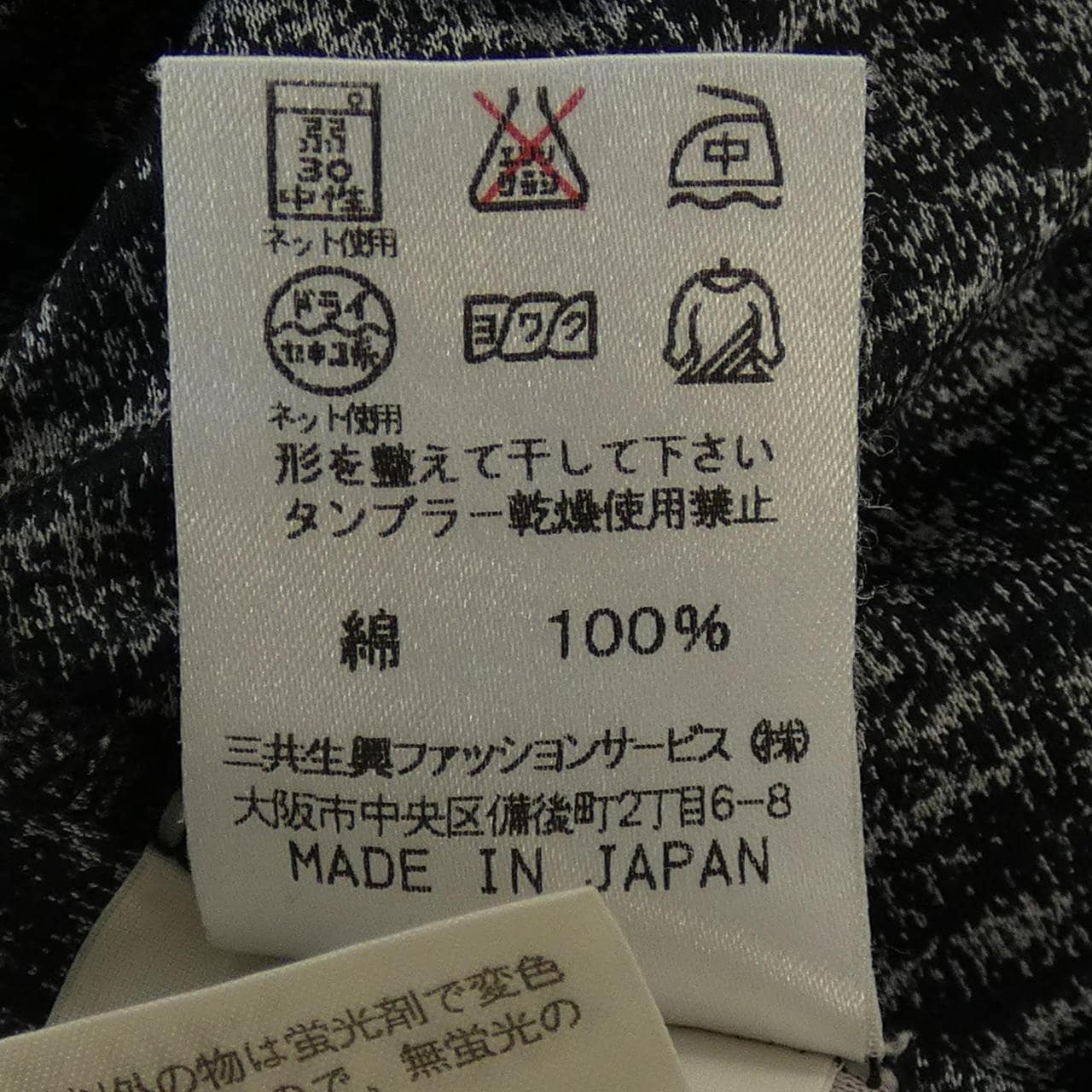 レオナールファッション LEONARD FASHION トップス