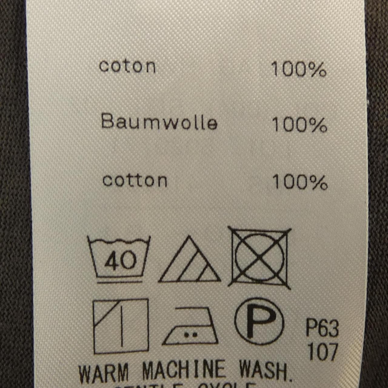 エイトン ATON ワンピース