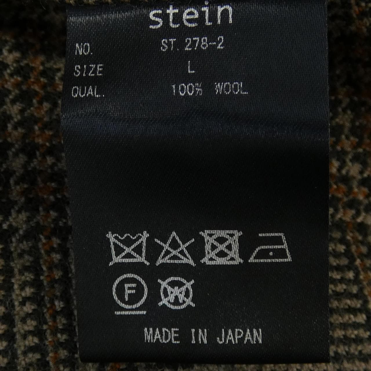 シュタイン ST.278-2 パンツ