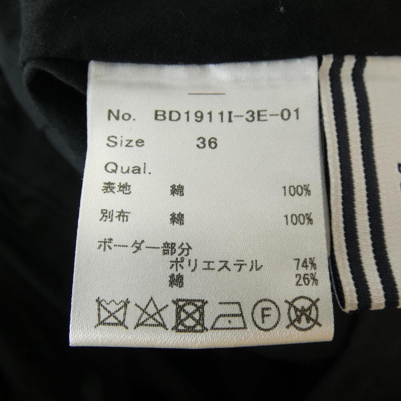 ボーダーズアットバルコニー BORDERS at BALCONY BD1911I-3E-01 ワンピース