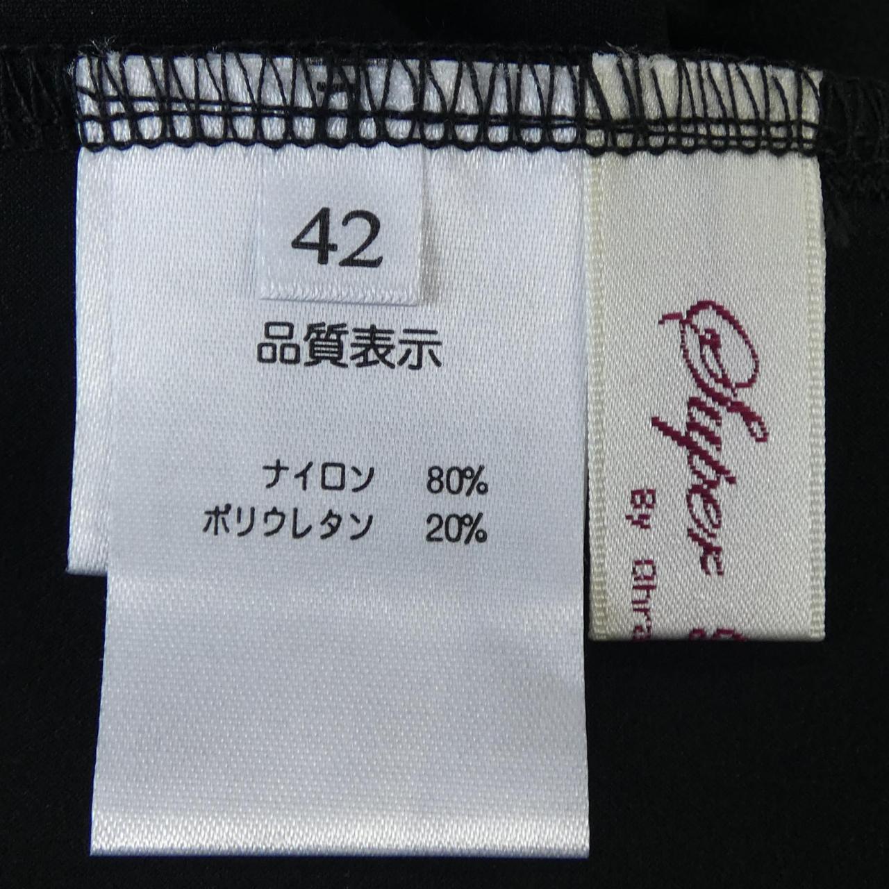 スーパービューティー SUPER BEAUTY パンツ